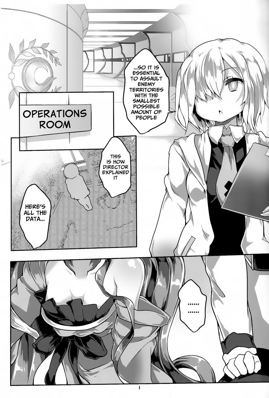 Fuyaana 1