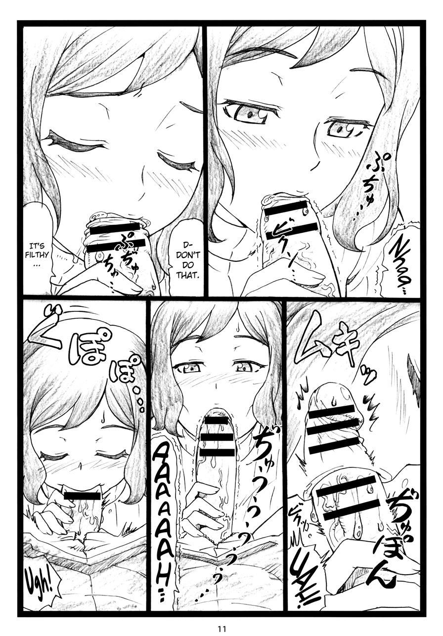G...m (ohkura Kazuya) 1