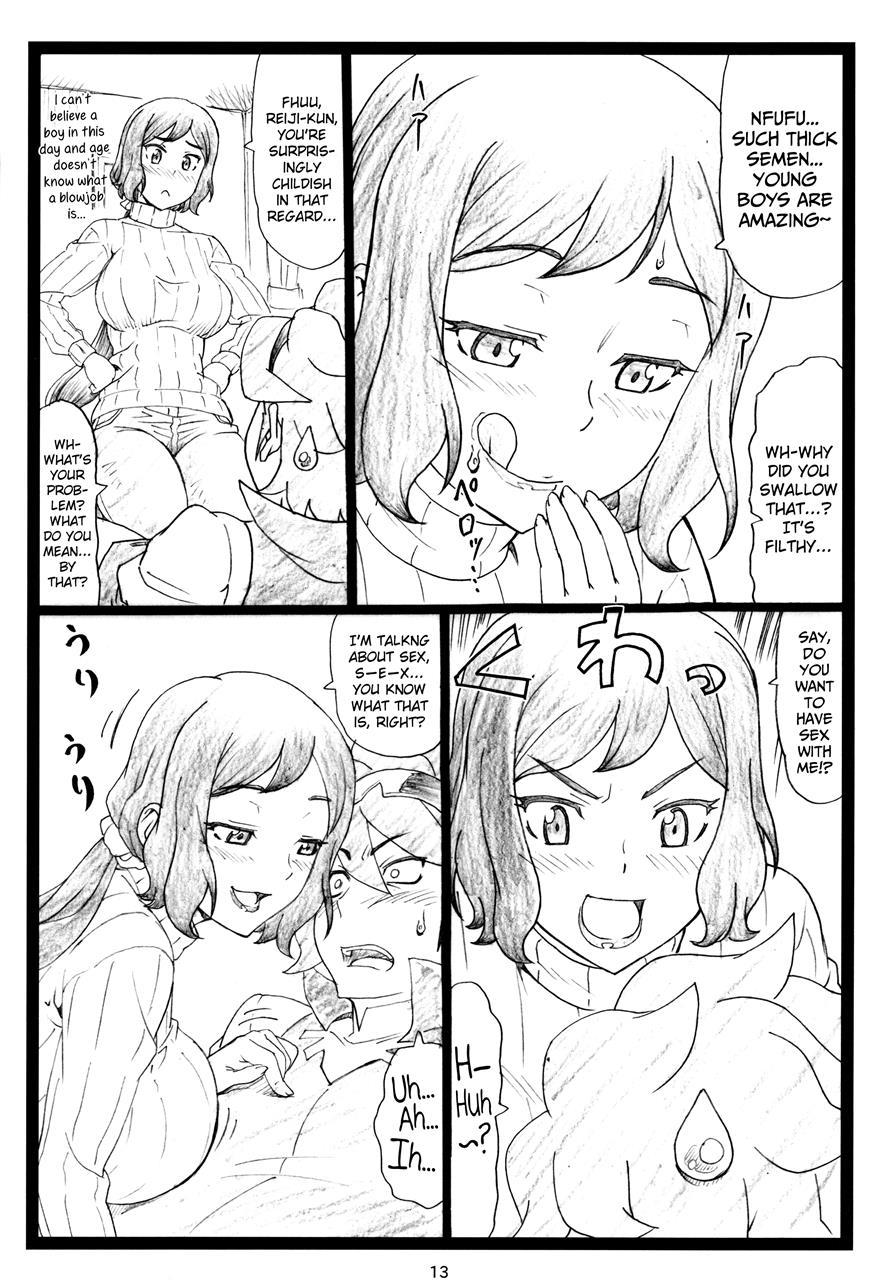 G...m (ohkura Kazuya) 1