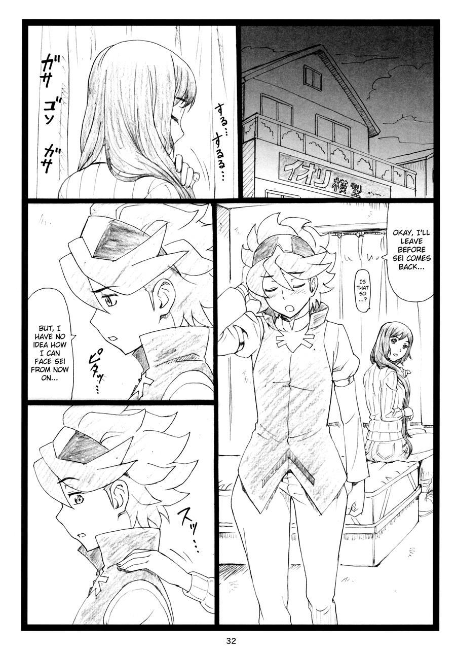 G...m (ohkura Kazuya) 1