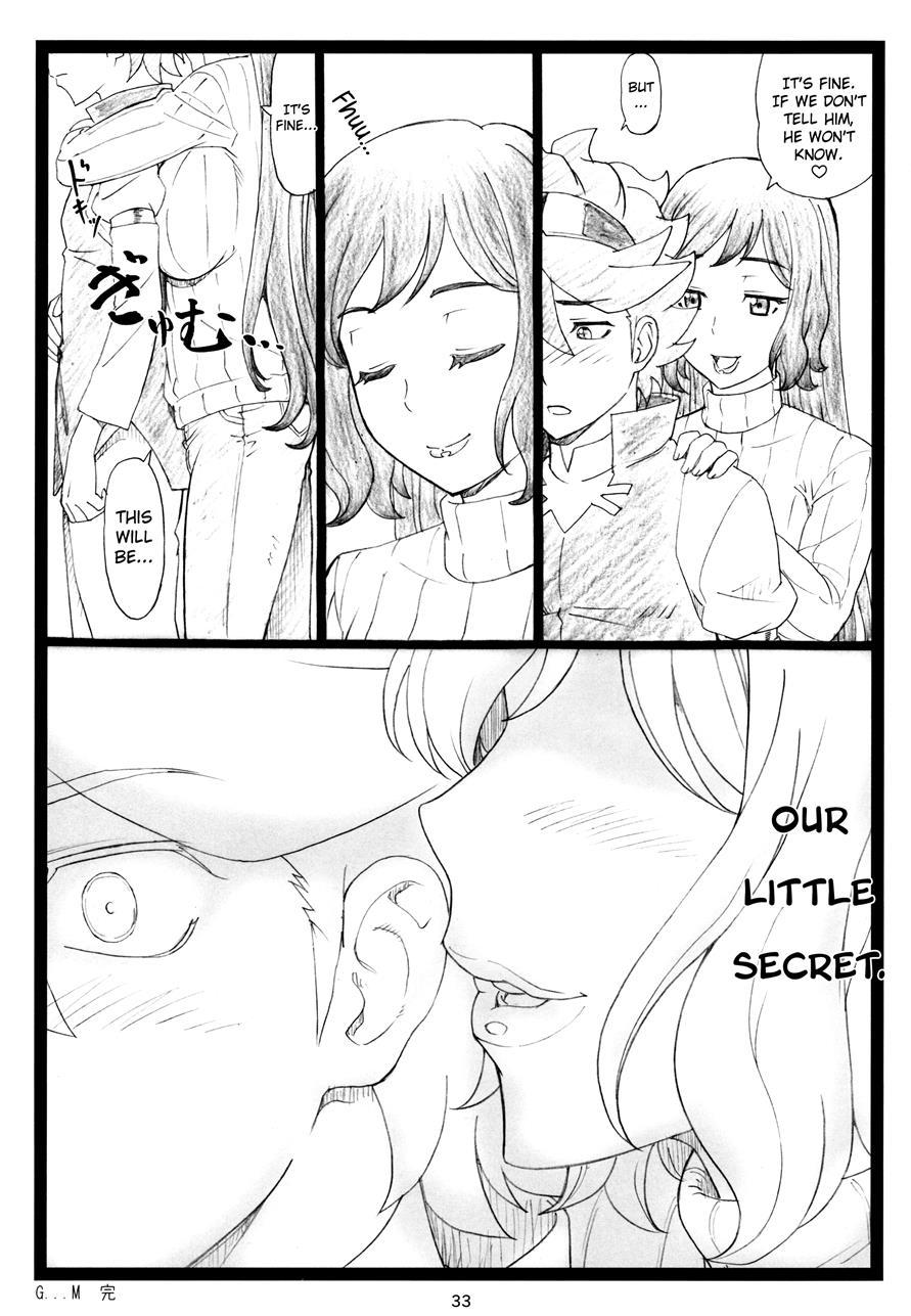 G...m (ohkura Kazuya) 1