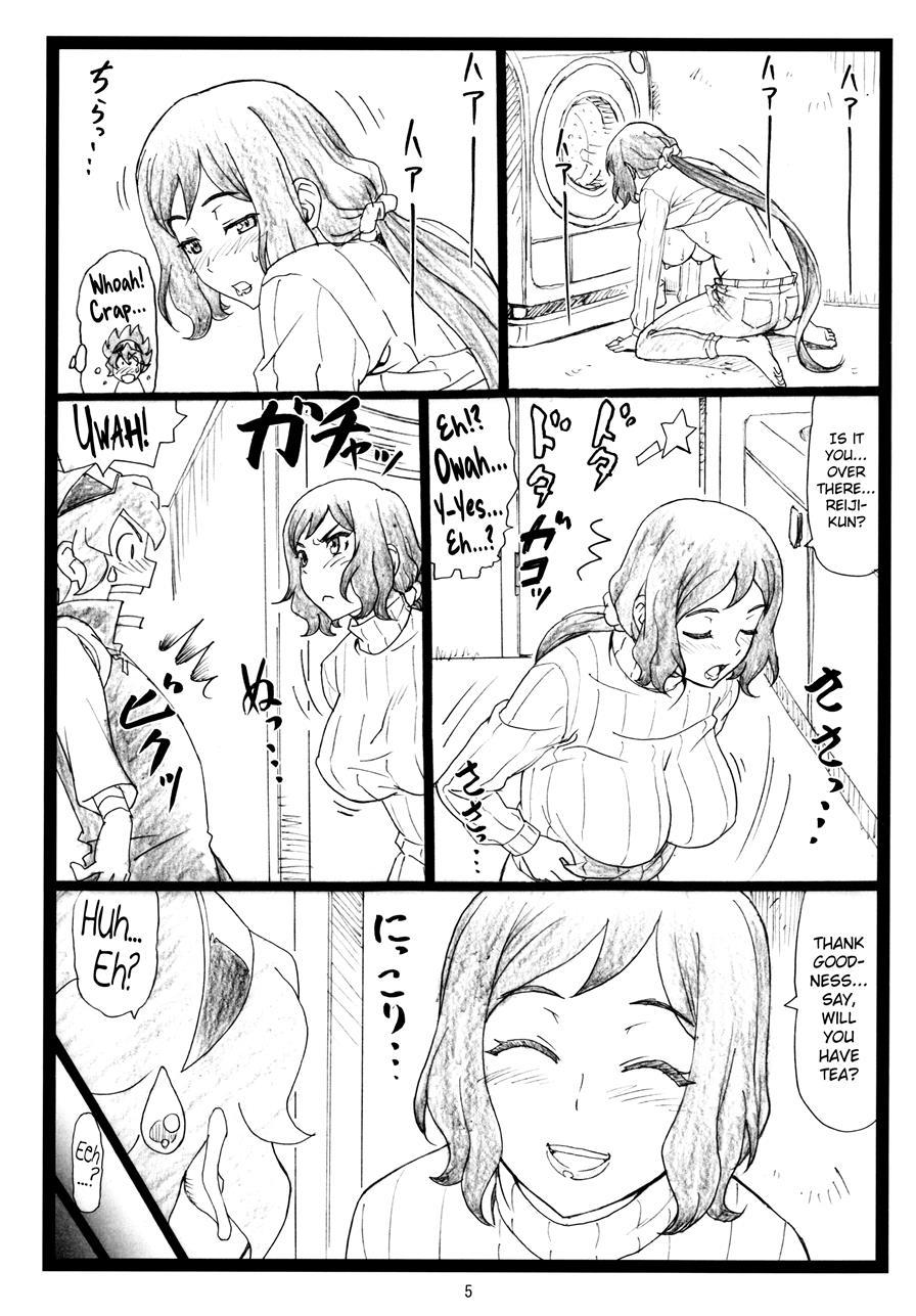 G...m (ohkura Kazuya) 1