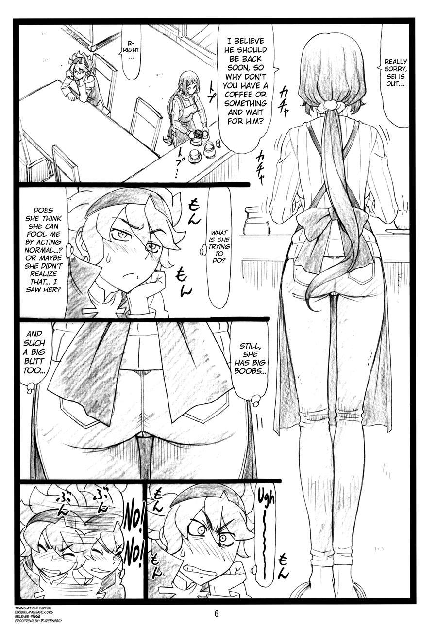 G...m (ohkura Kazuya) 1