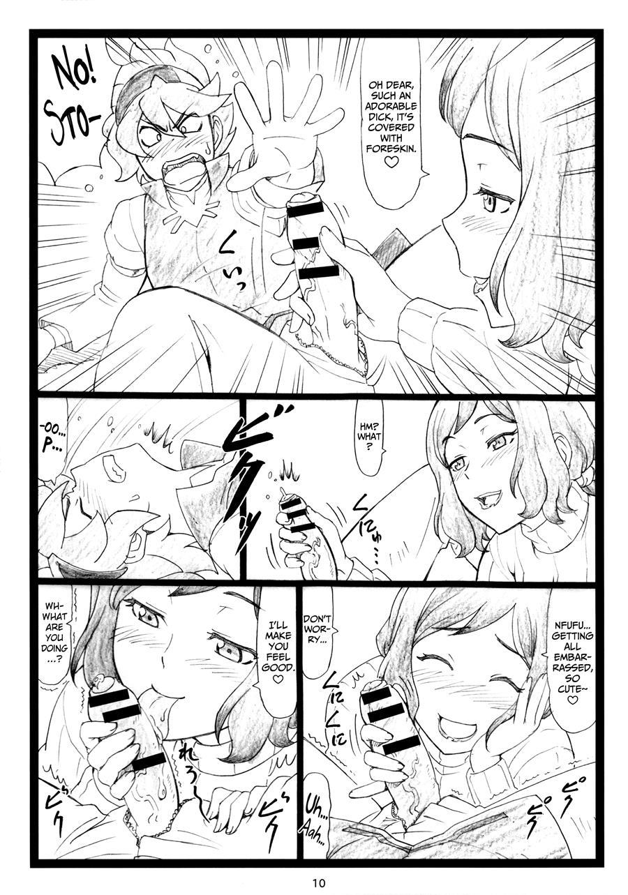 G...m (ohkura Kazuya) 1