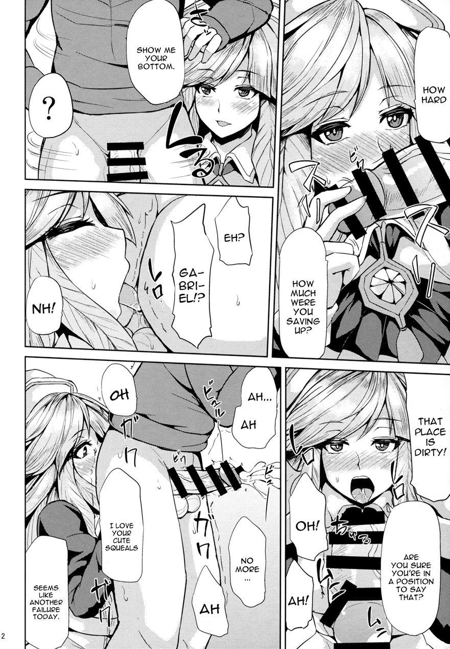 Gabriel No Himitsu No Shiren 1