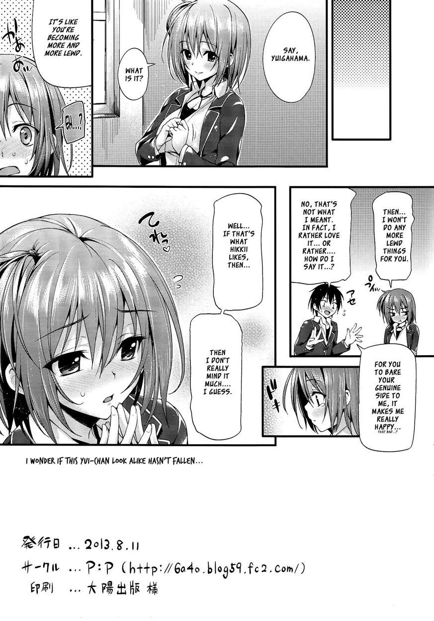 Gahama-san Gentei 1