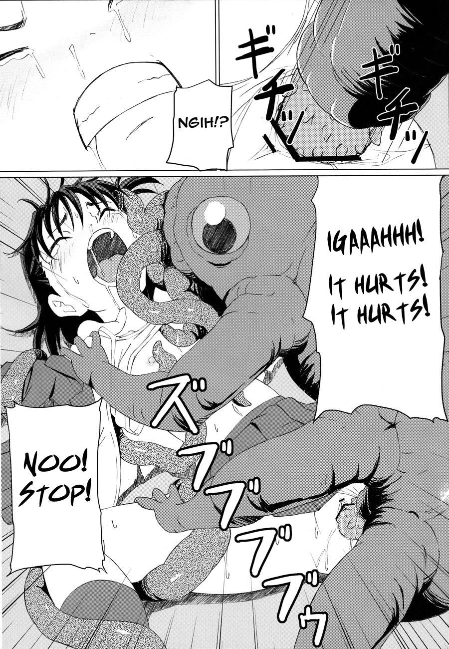 Gaichuu 1