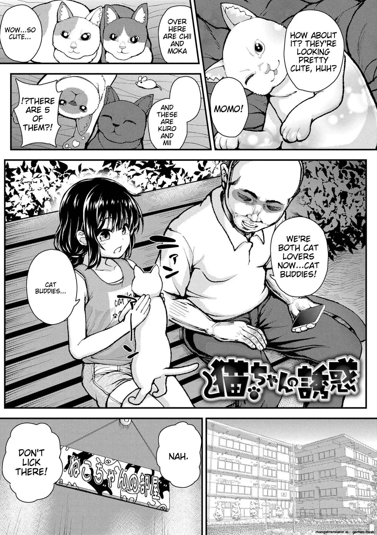 Gaki Ana Ni Okusuri Tsukatte Kuppuku Onaho Kyouiku 1