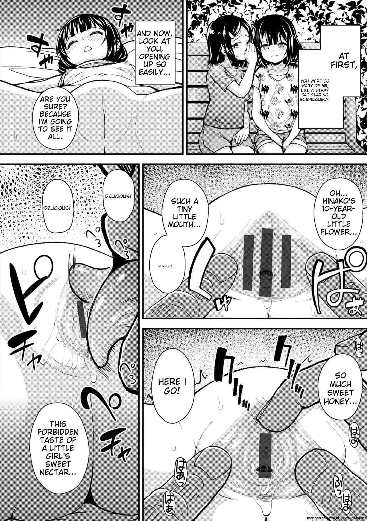 Gaki Ana Ni Okusuri Tsukatte Kuppuku Onaho Kyouiku 1