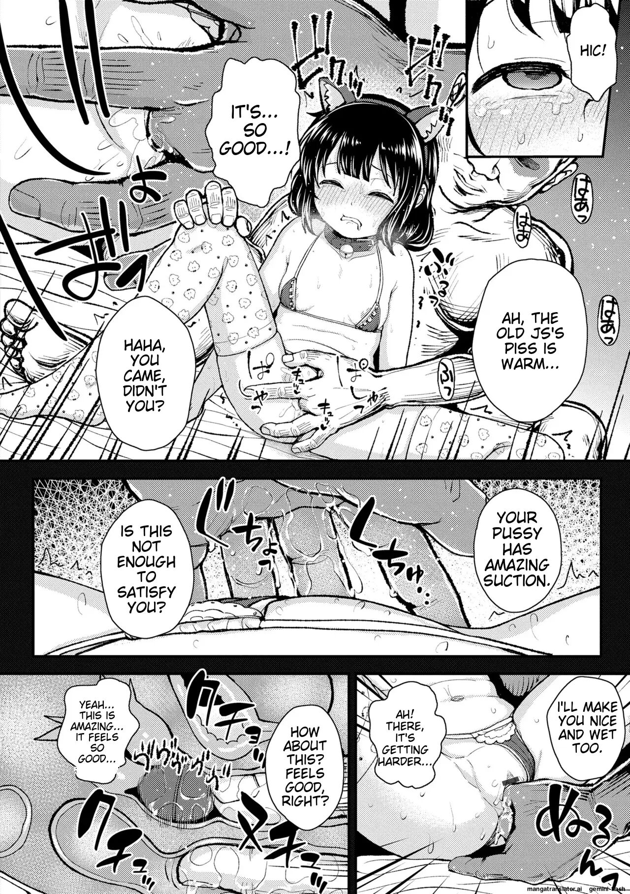 Gaki Ana Ni Okusuri Tsukatte Kuppuku Onaho Kyouiku 1