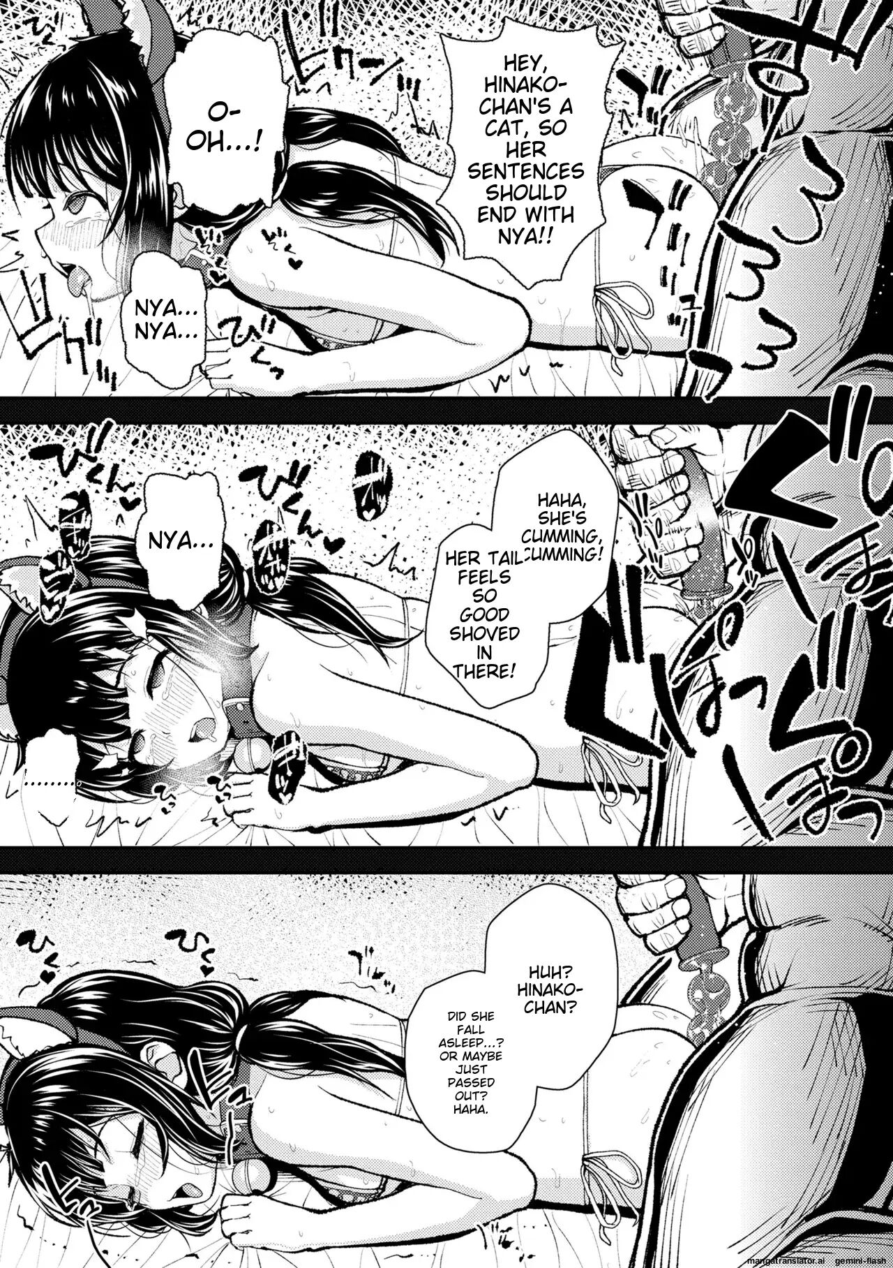 Gaki Ana Ni Okusuri Tsukatte Kuppuku Onaho Kyouiku 1