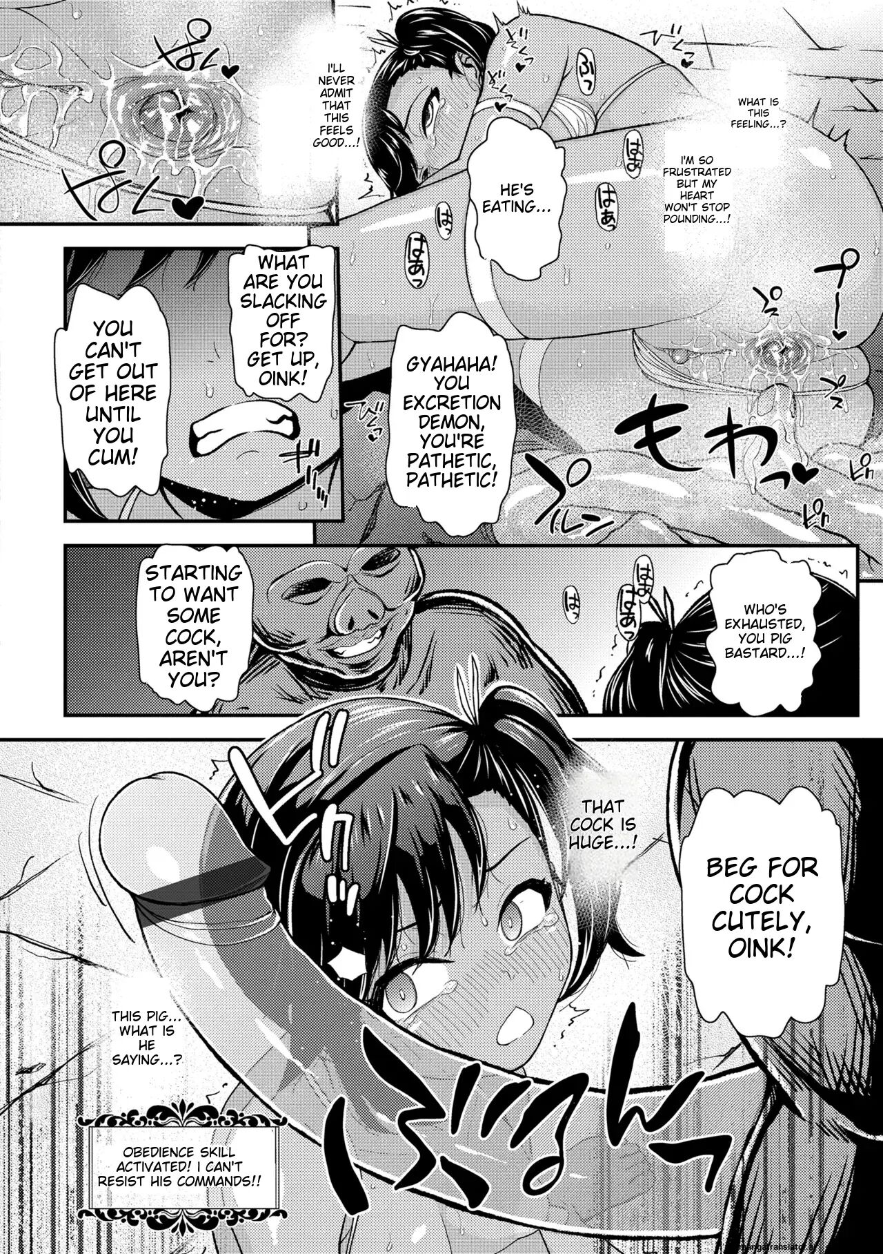 Gaki Ana Ni Okusuri Tsukatte Kuppuku Onaho Kyouiku 1