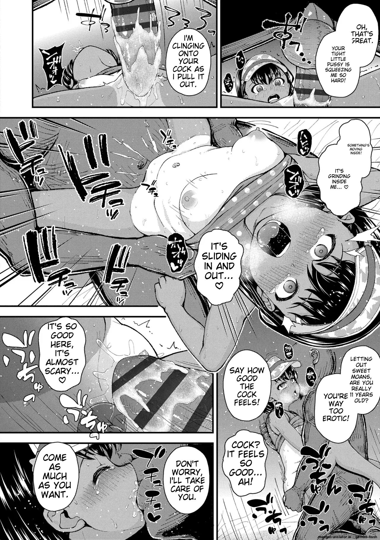 Gaki Ana Ni Okusuri Tsukatte Kuppuku Onaho Kyouiku 1