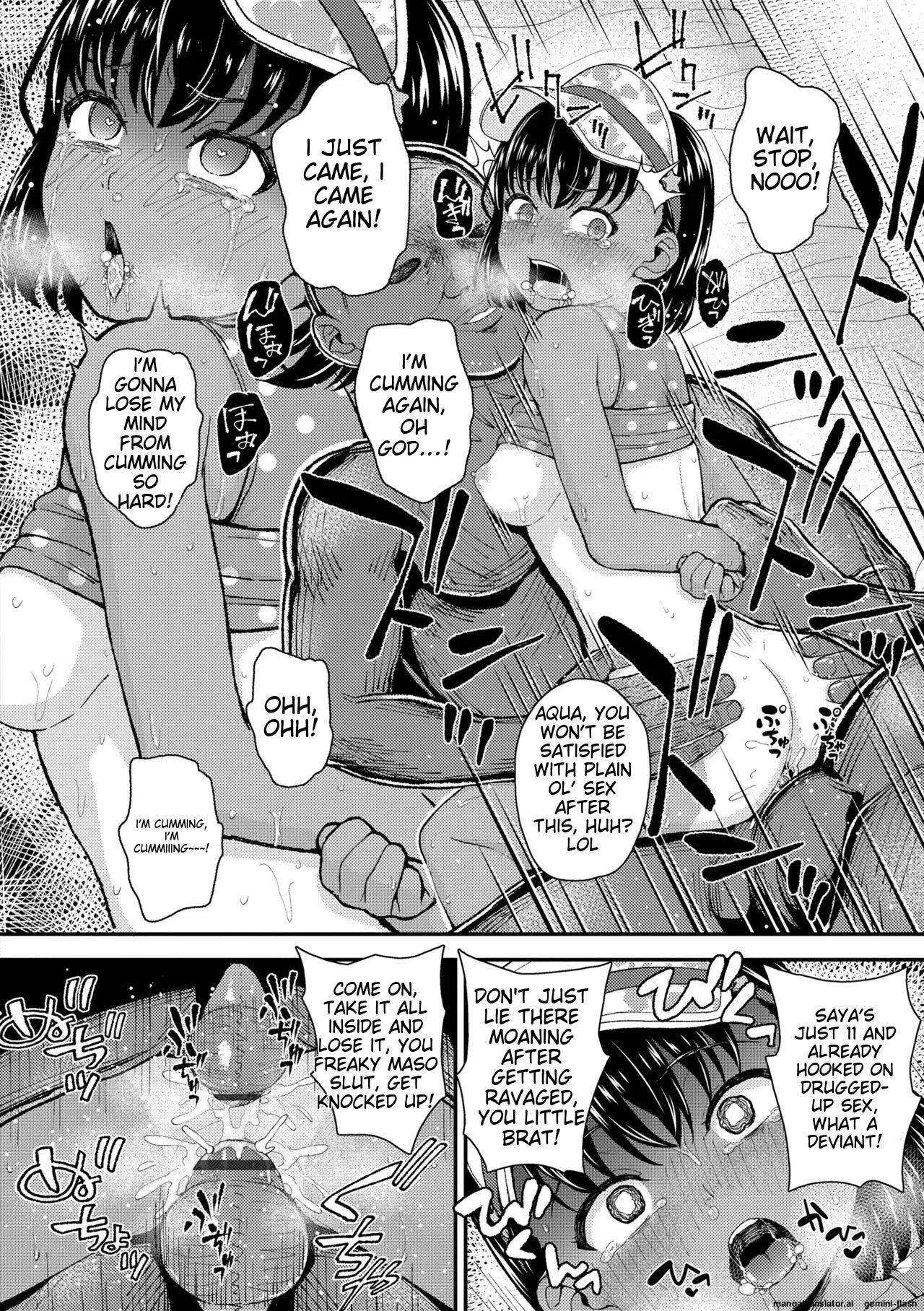 Gaki Ana Ni Okusuri Tsukatte Kuppuku Onaho Kyouiku 1