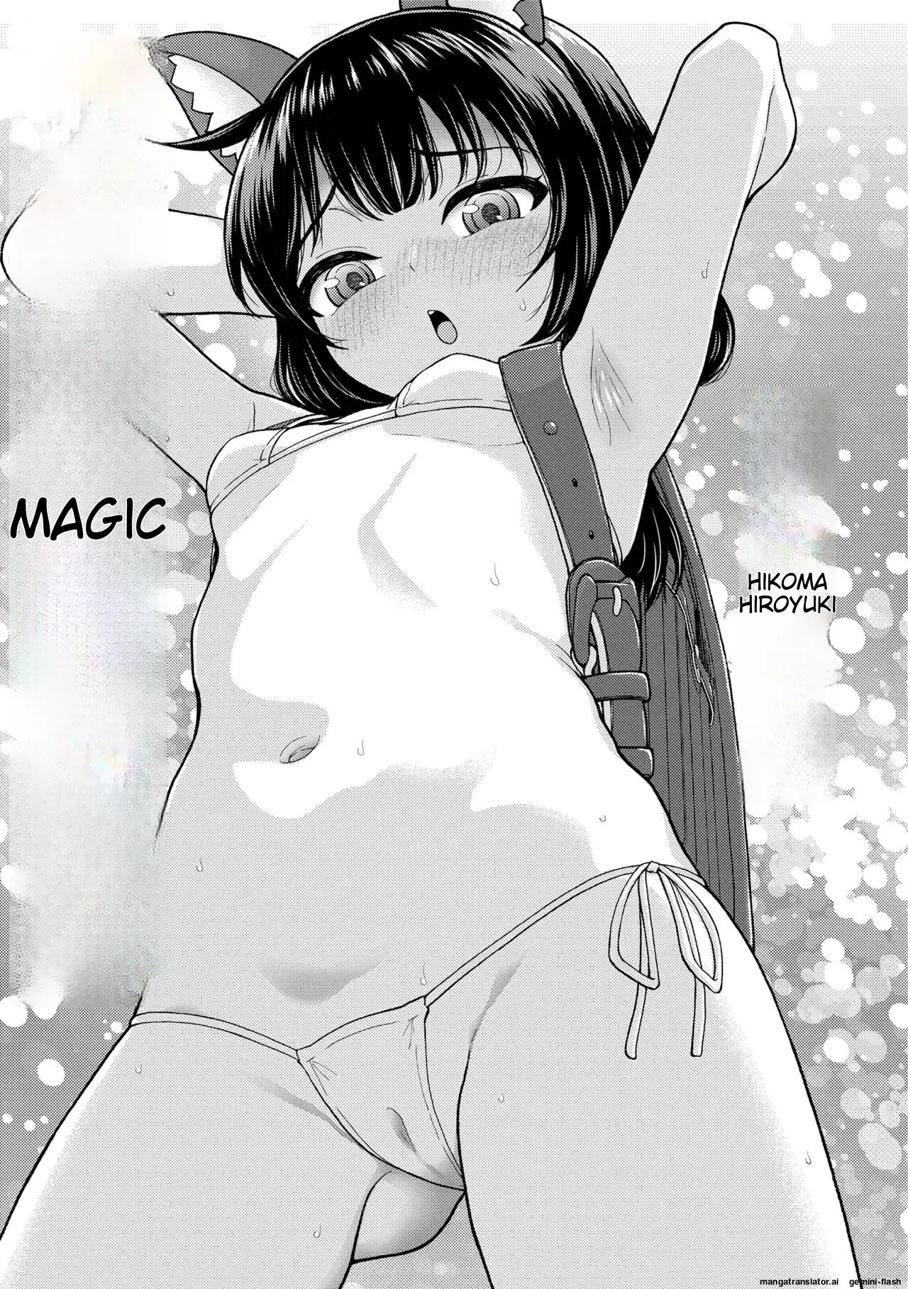 Gaki Ana Ni Okusuri Tsukatte Kuppuku Onaho Kyouiku 1