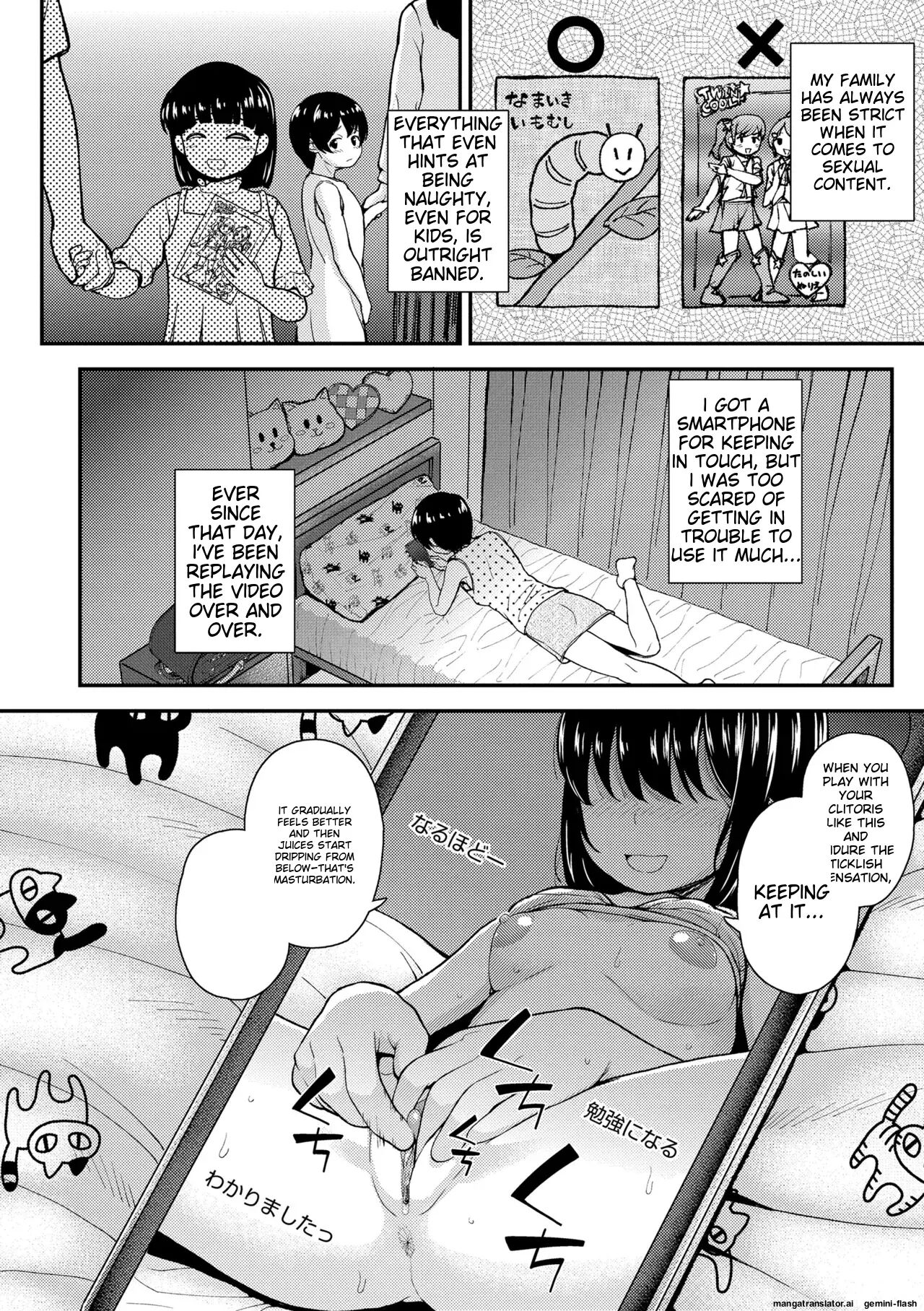Gaki Ana Ni Okusuri Tsukatte Kuppuku Onaho Kyouiku 1