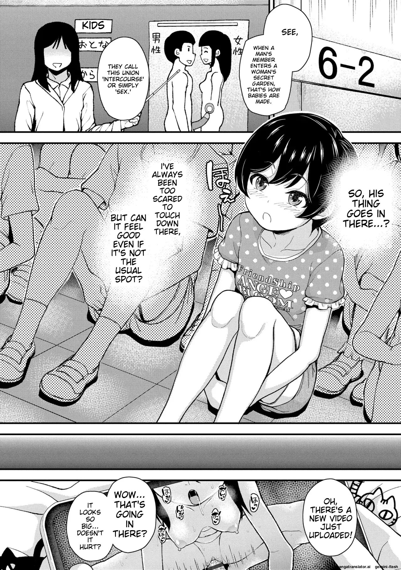Gaki Ana Ni Okusuri Tsukatte Kuppuku Onaho Kyouiku 1
