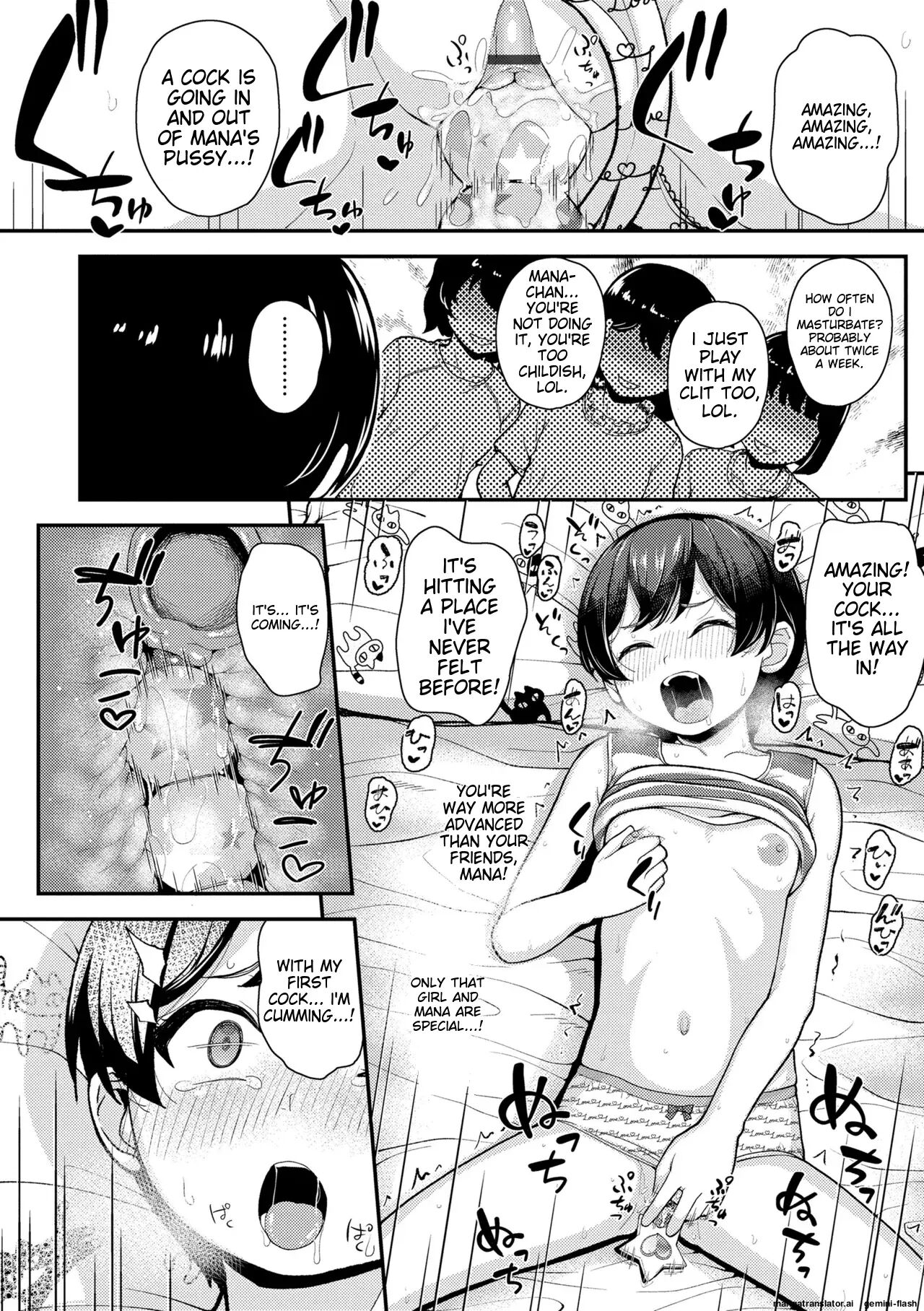 Gaki Ana Ni Okusuri Tsukatte Kuppuku Onaho Kyouiku 1