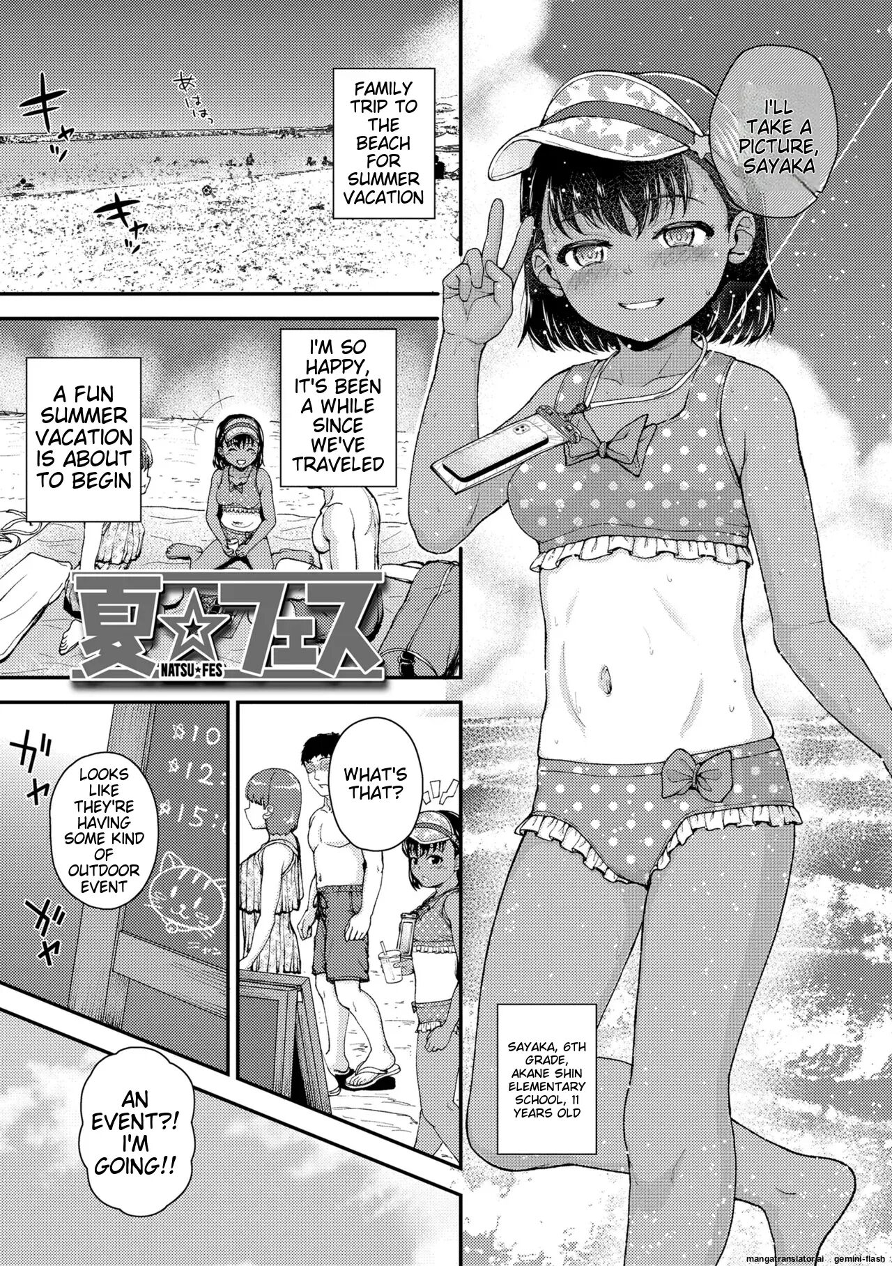 Gaki Ana Ni Okusuri Tsukatte Kuppuku Onaho Kyouiku 1