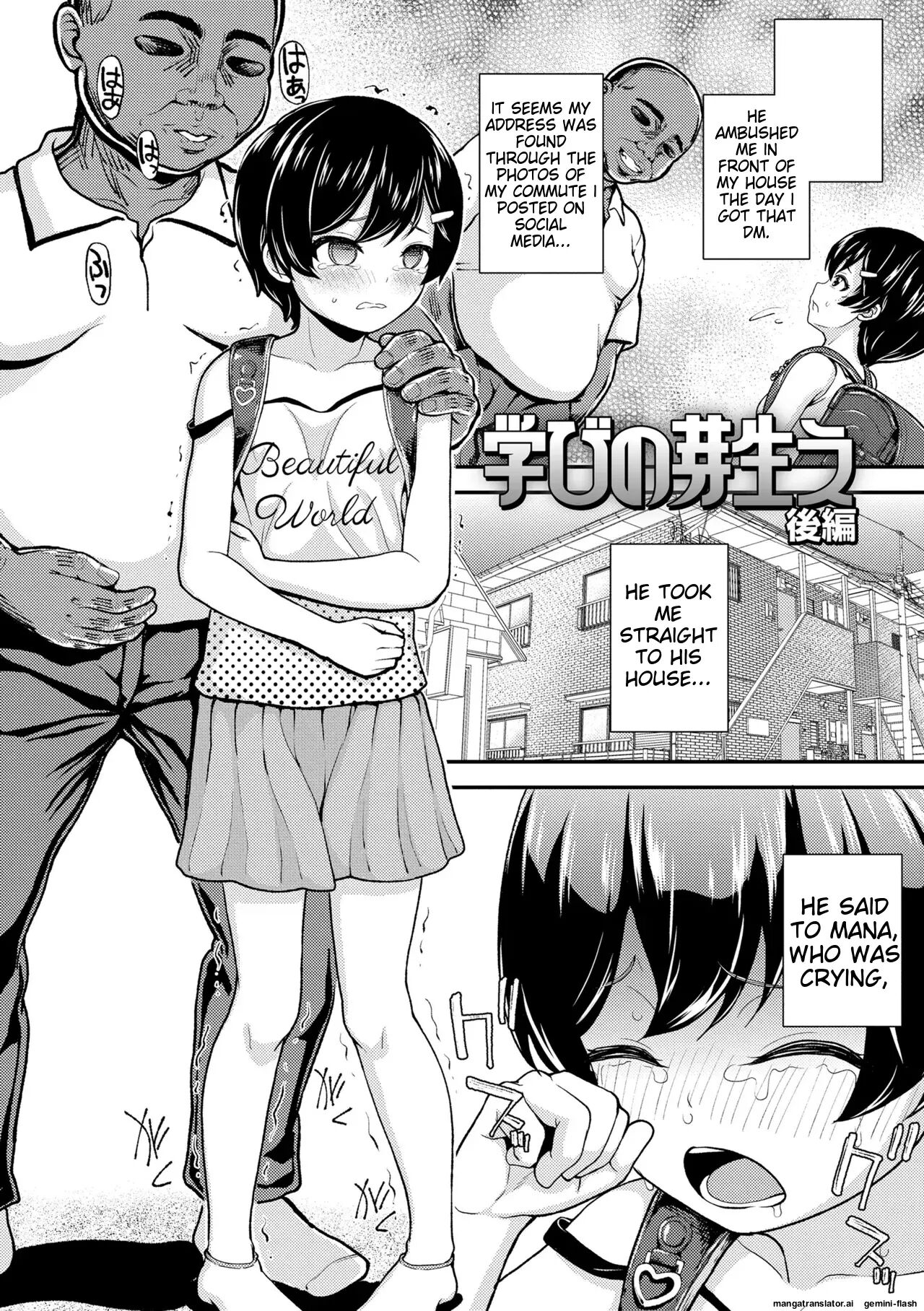Gaki Ana Ni Okusuri Tsukatte Kuppuku Onaho Kyouiku 1