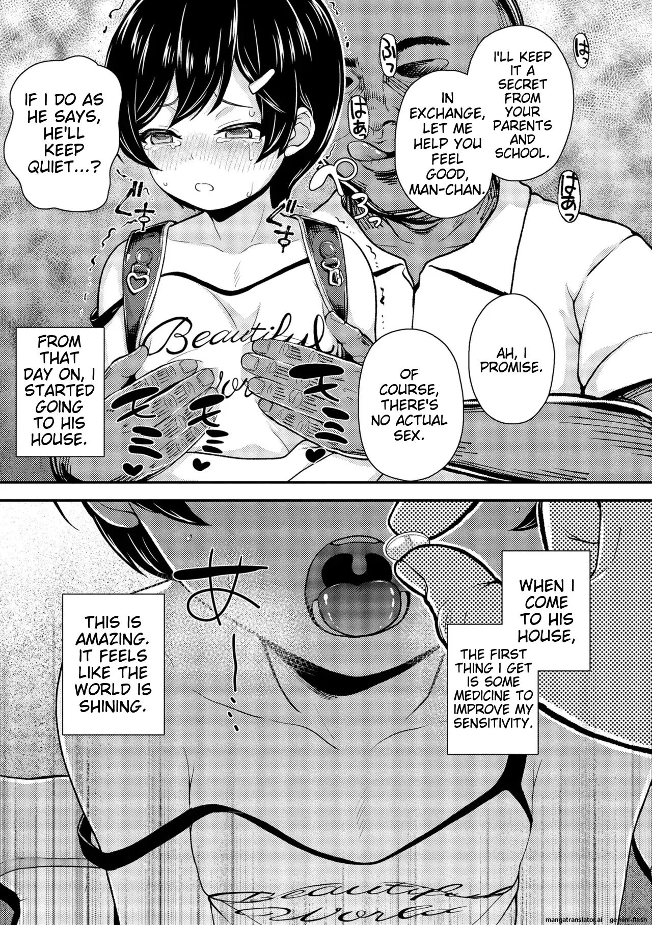 Gaki Ana Ni Okusuri Tsukatte Kuppuku Onaho Kyouiku 1