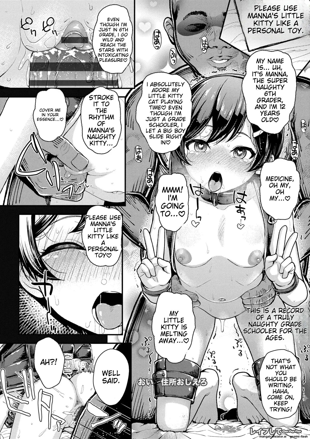 Gaki Ana Ni Okusuri Tsukatte Kuppuku Onaho Kyouiku 1