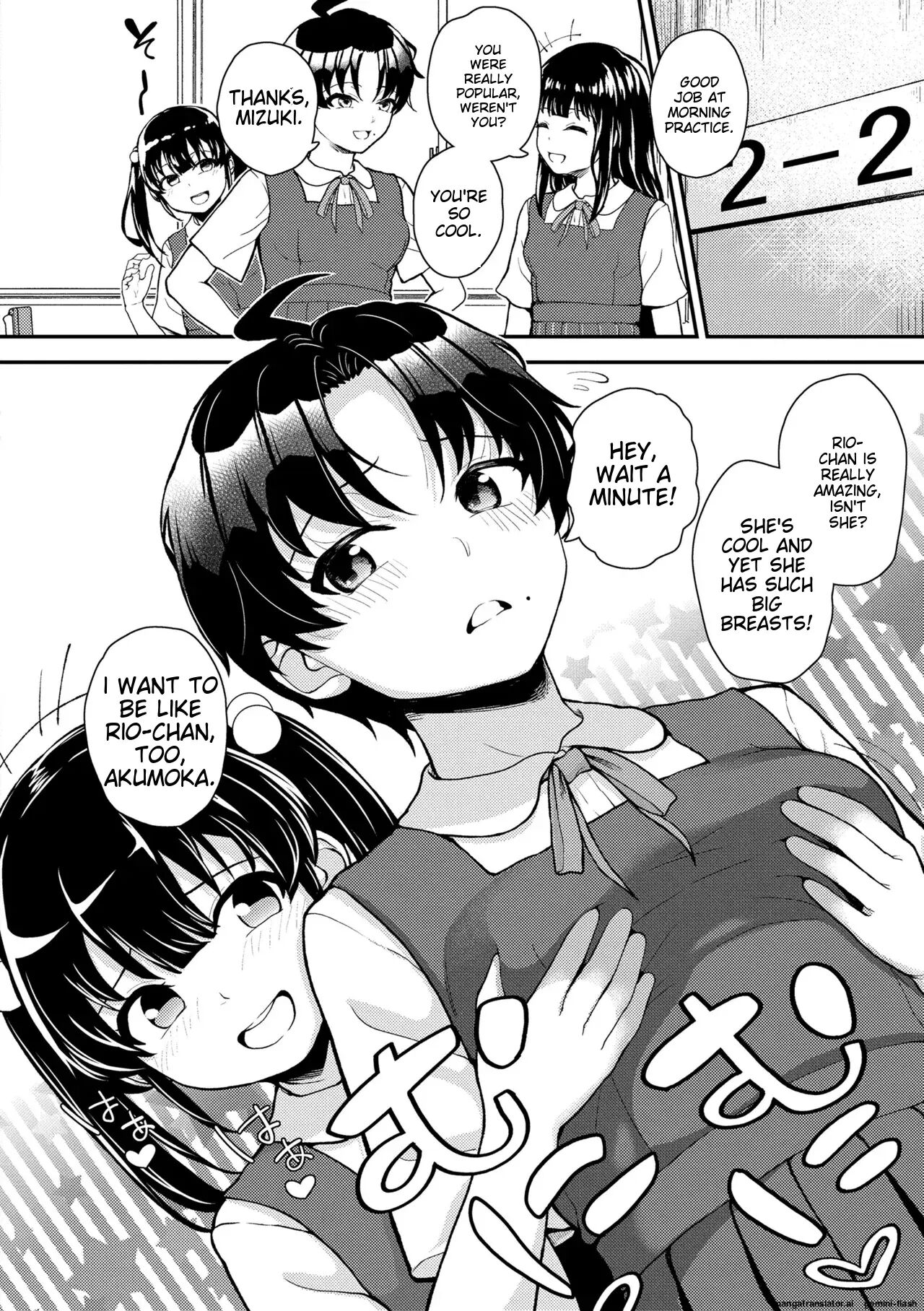 Gaki Ana Ni Okusuri Tsukatte Kuppuku Onaho Kyouiku 1