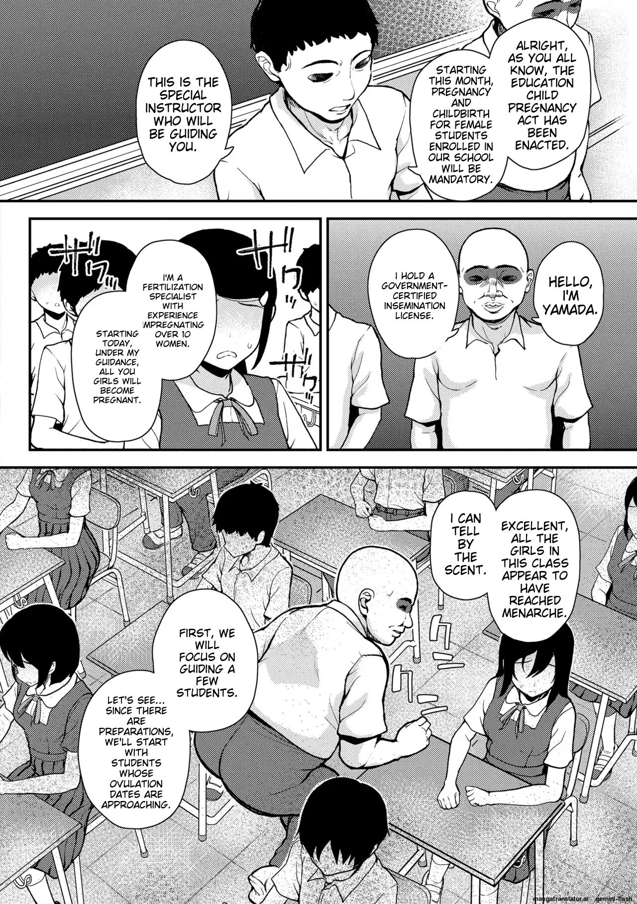 Gaki Ana Ni Okusuri Tsukatte Kuppuku Onaho Kyouiku 1