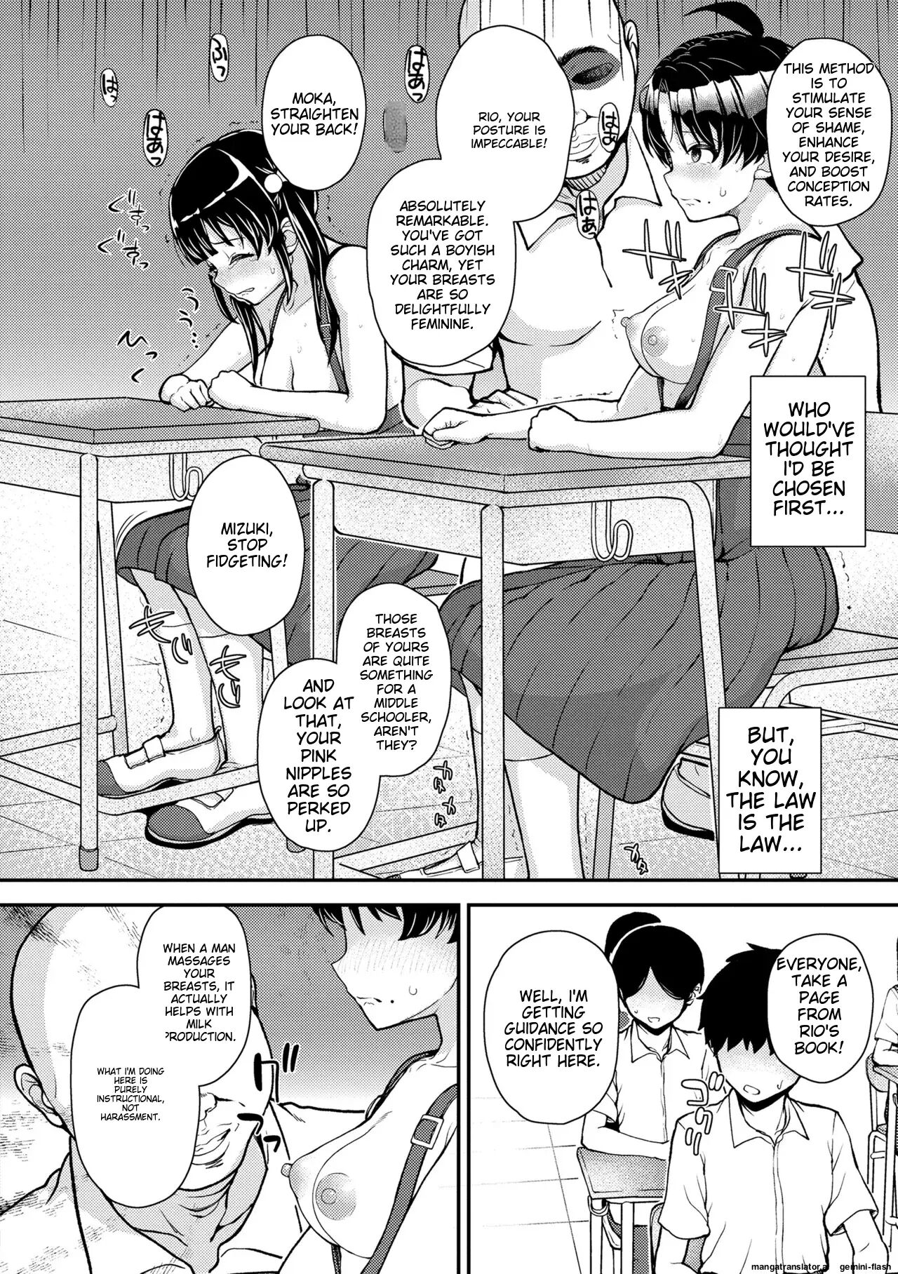 Gaki Ana Ni Okusuri Tsukatte Kuppuku Onaho Kyouiku 1
