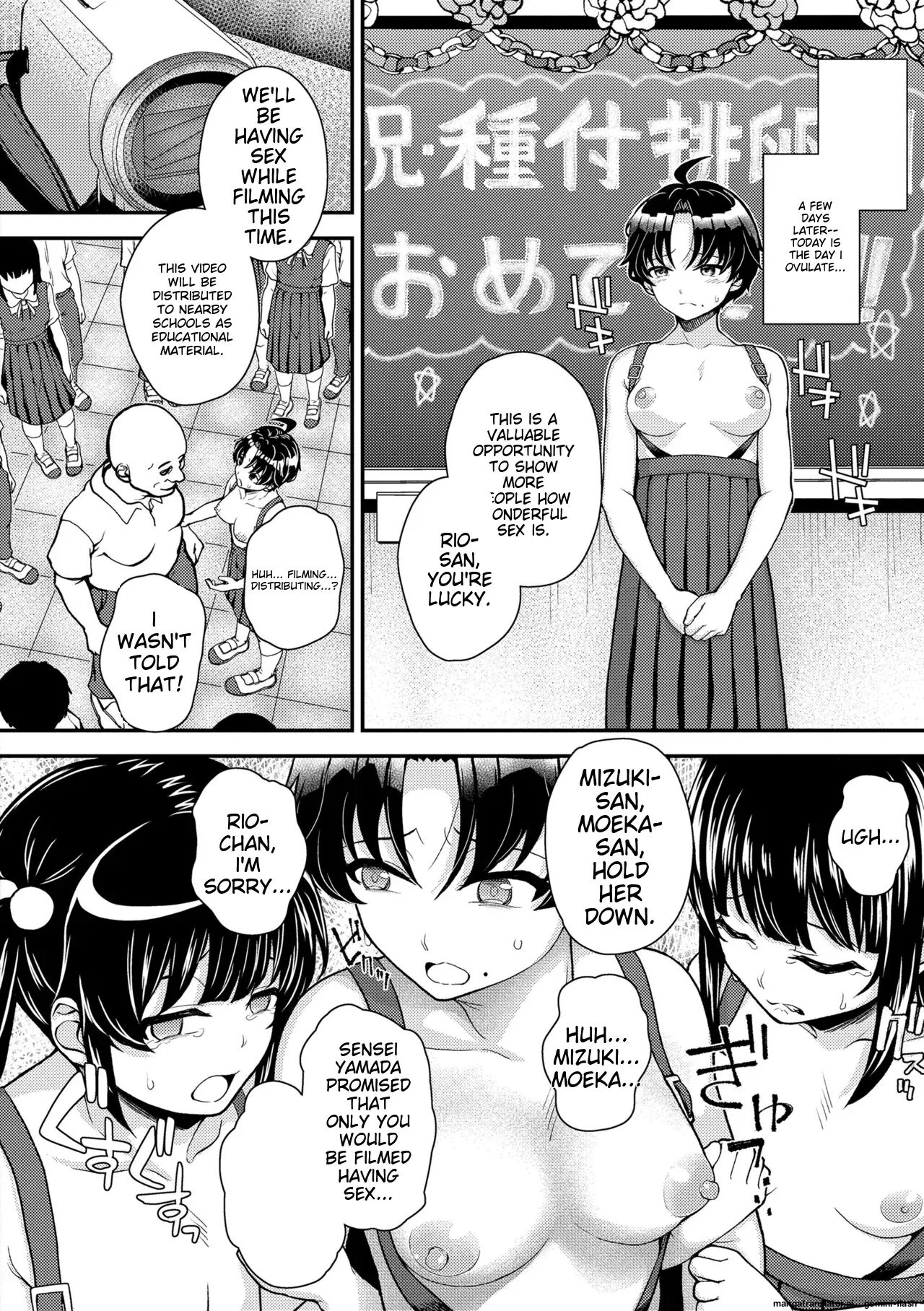 Gaki Ana Ni Okusuri Tsukatte Kuppuku Onaho Kyouiku 1