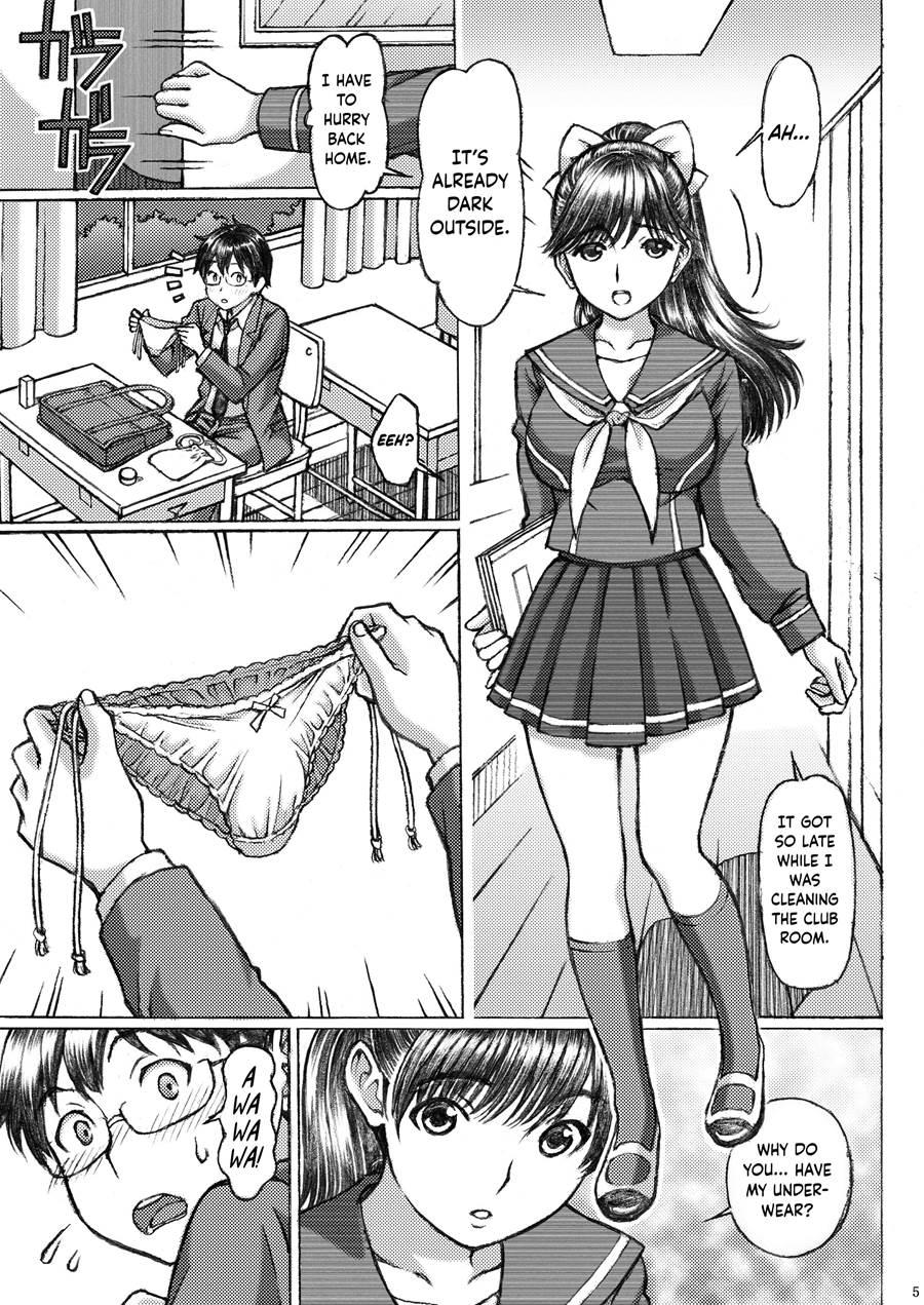 Gakkou No Sensei Ga Love Plus No Nene-san Ni No Joshikousei O 5