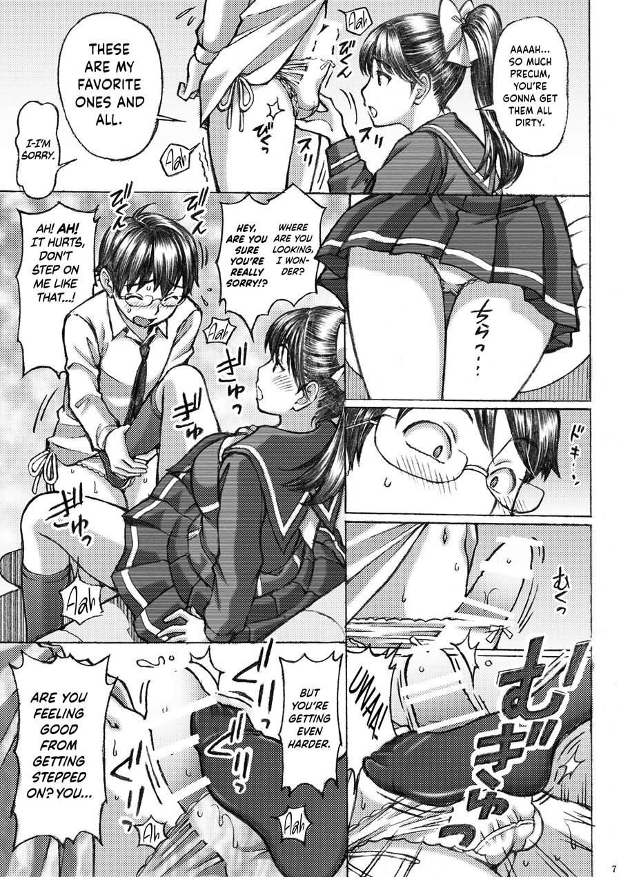 Gakkou No Sensei Ga Love Plus No Nene-san Ni No Joshikousei O R@pe Shita! 5