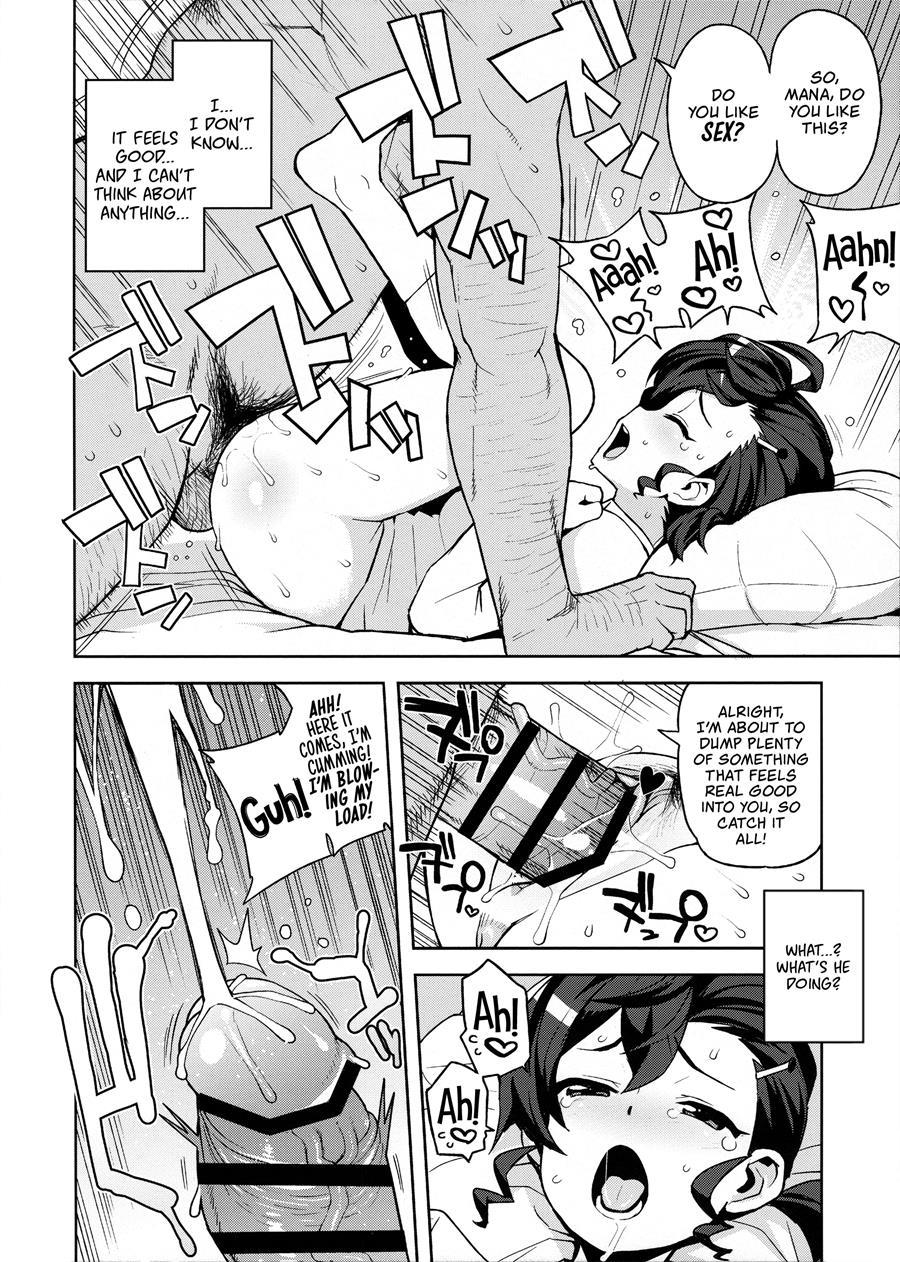 Gakkou No Uwasa 1