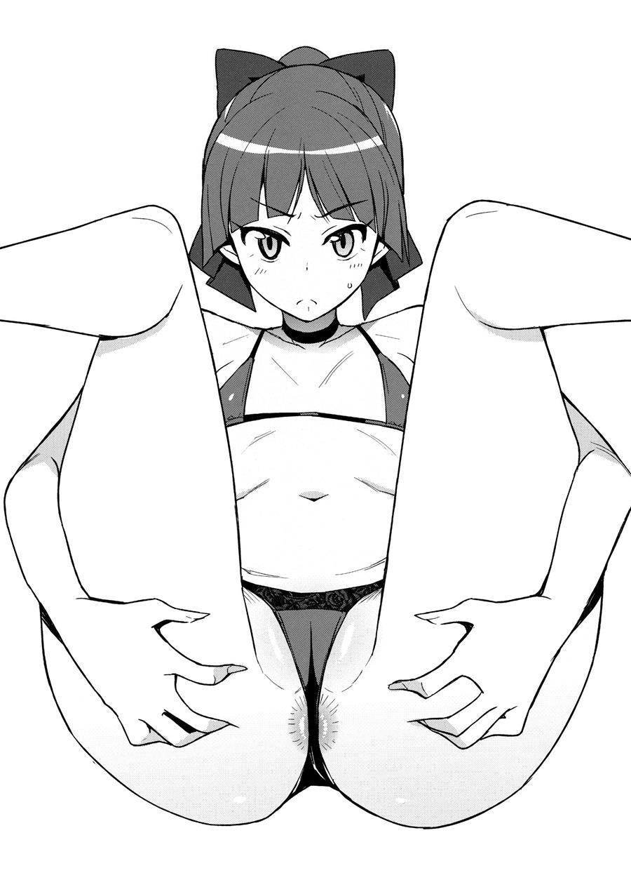 Gakkou No Uwasa 1