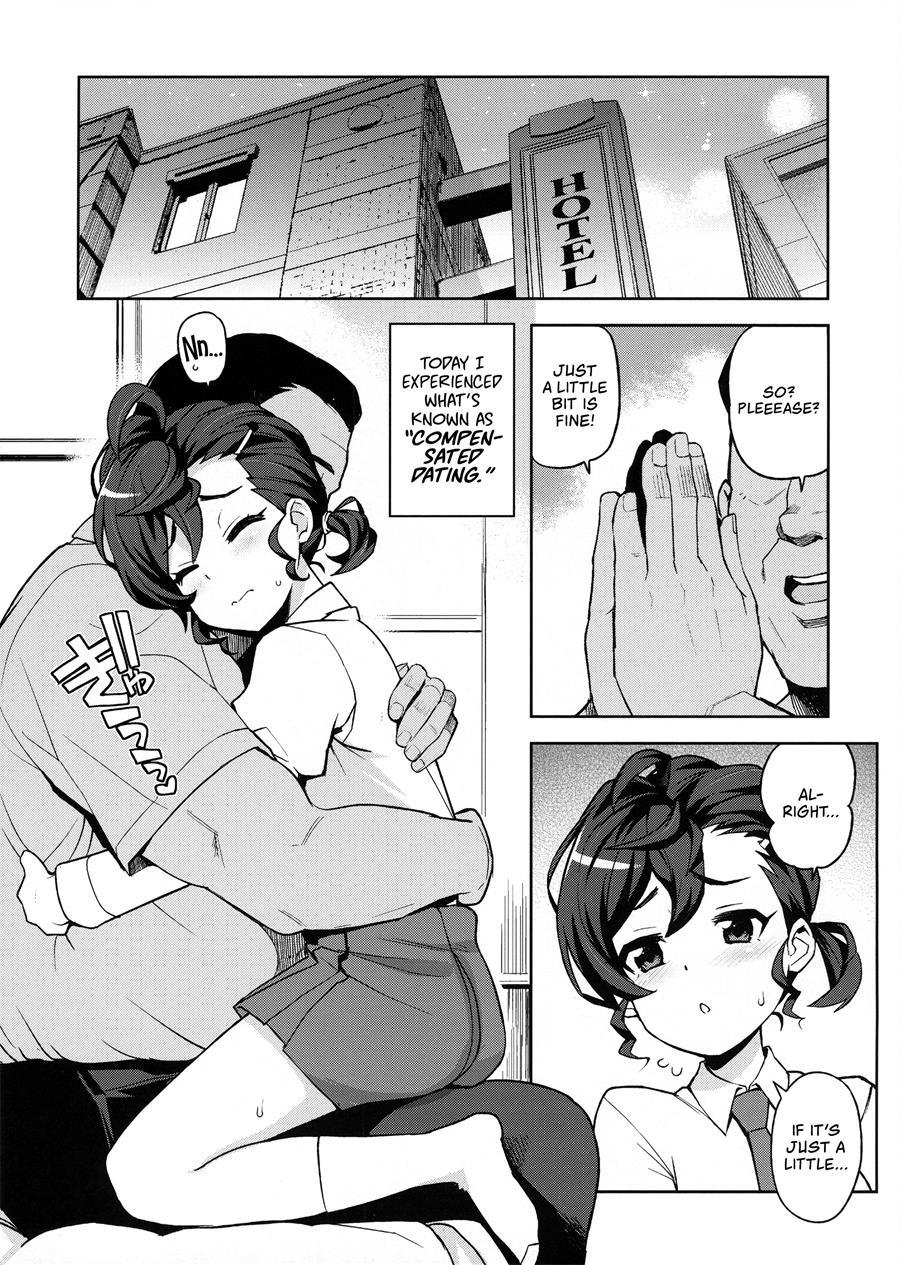 Gakkou No Uwasa 1