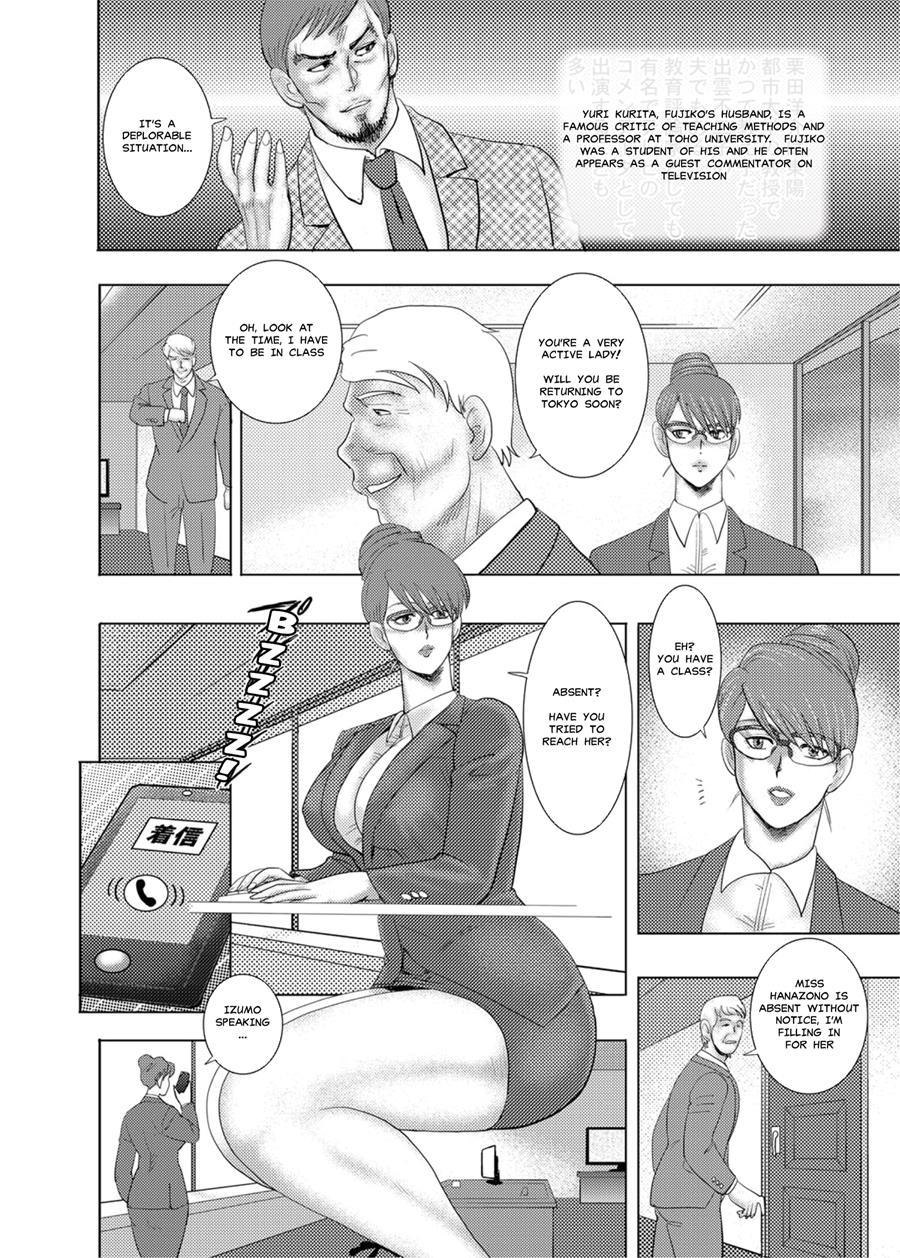Gakuen No Nie 1
