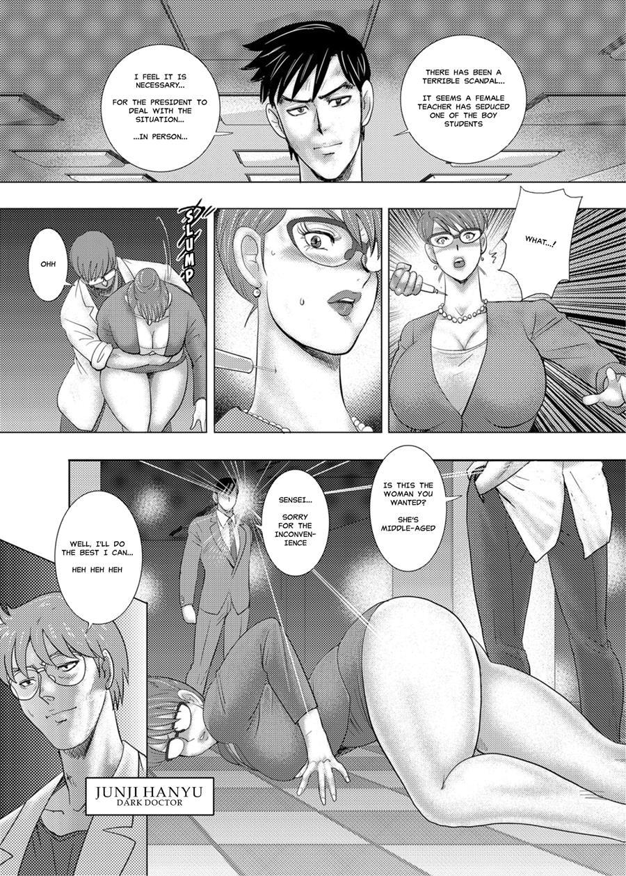 Gakuen No Nie 1