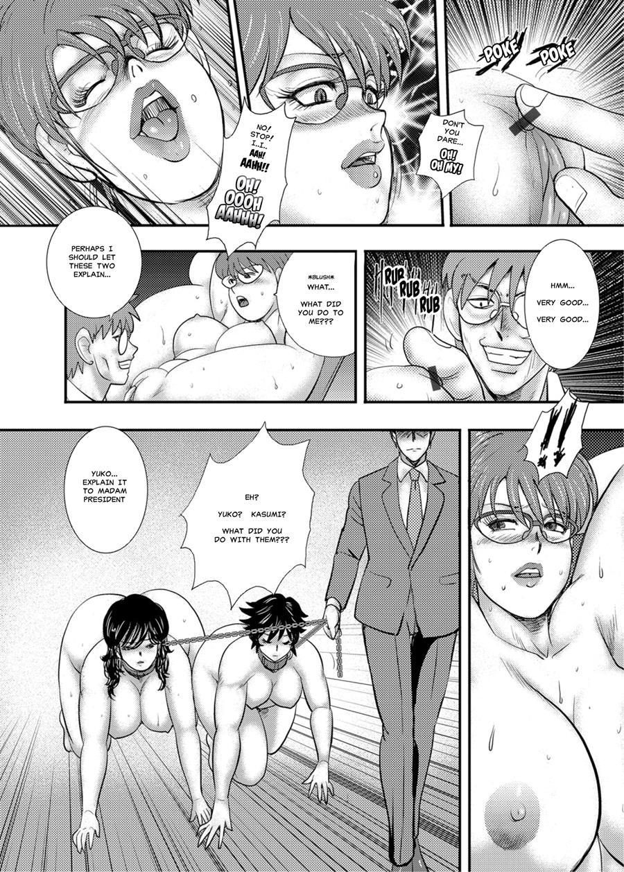 Gakuen No Nie 1