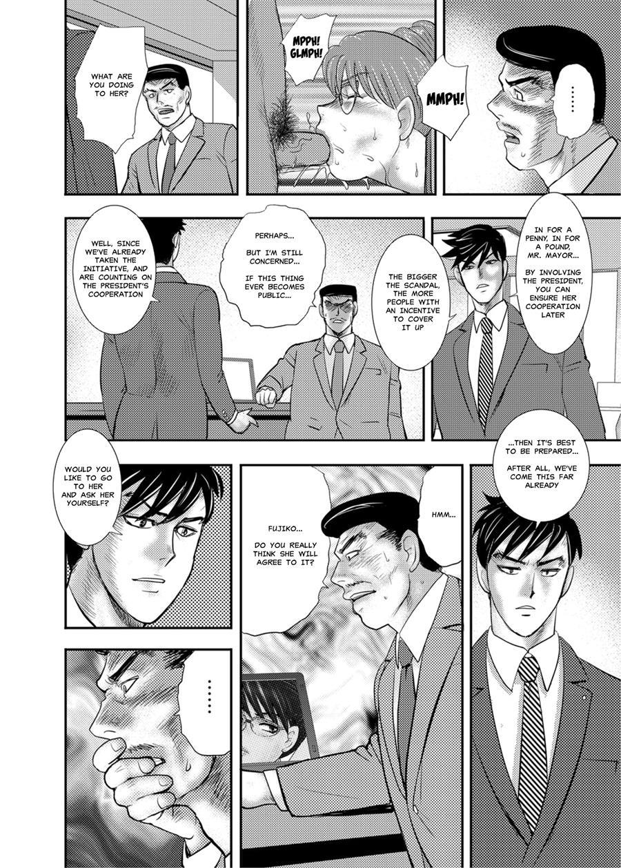 Gakuen No Nie 1