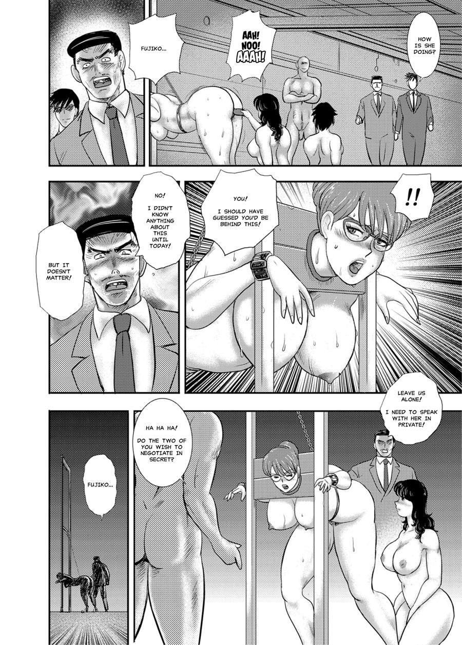 Gakuen No Nie 1