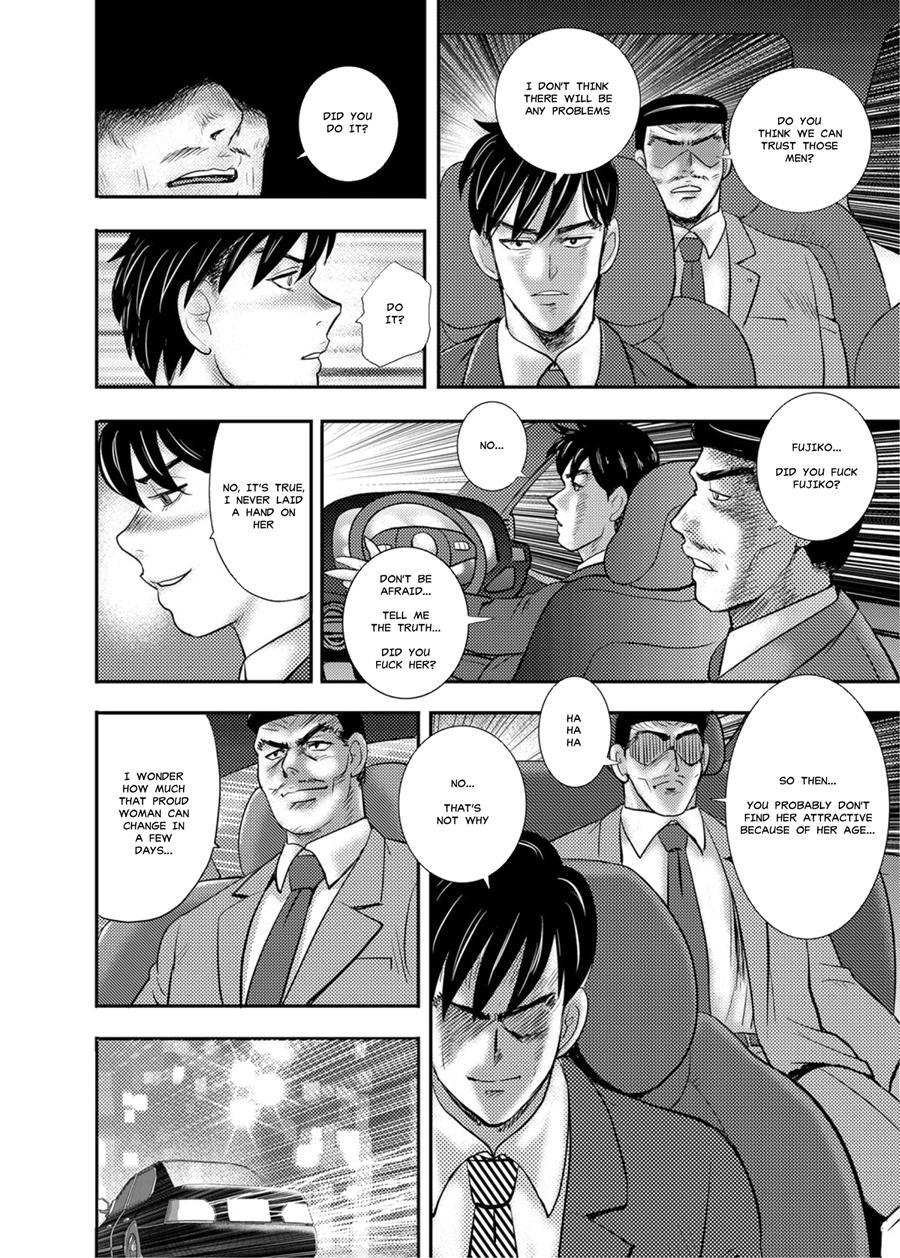 Gakuen No Nie 1