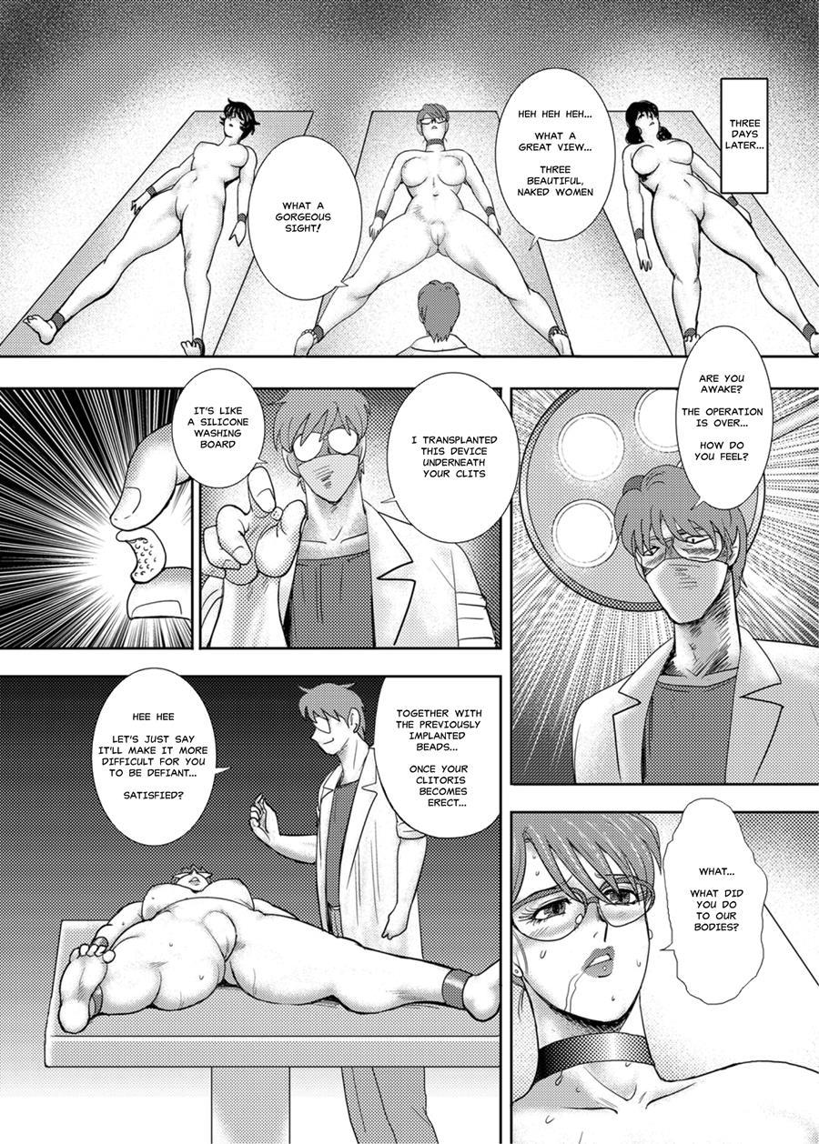 Gakuen No Nie 1