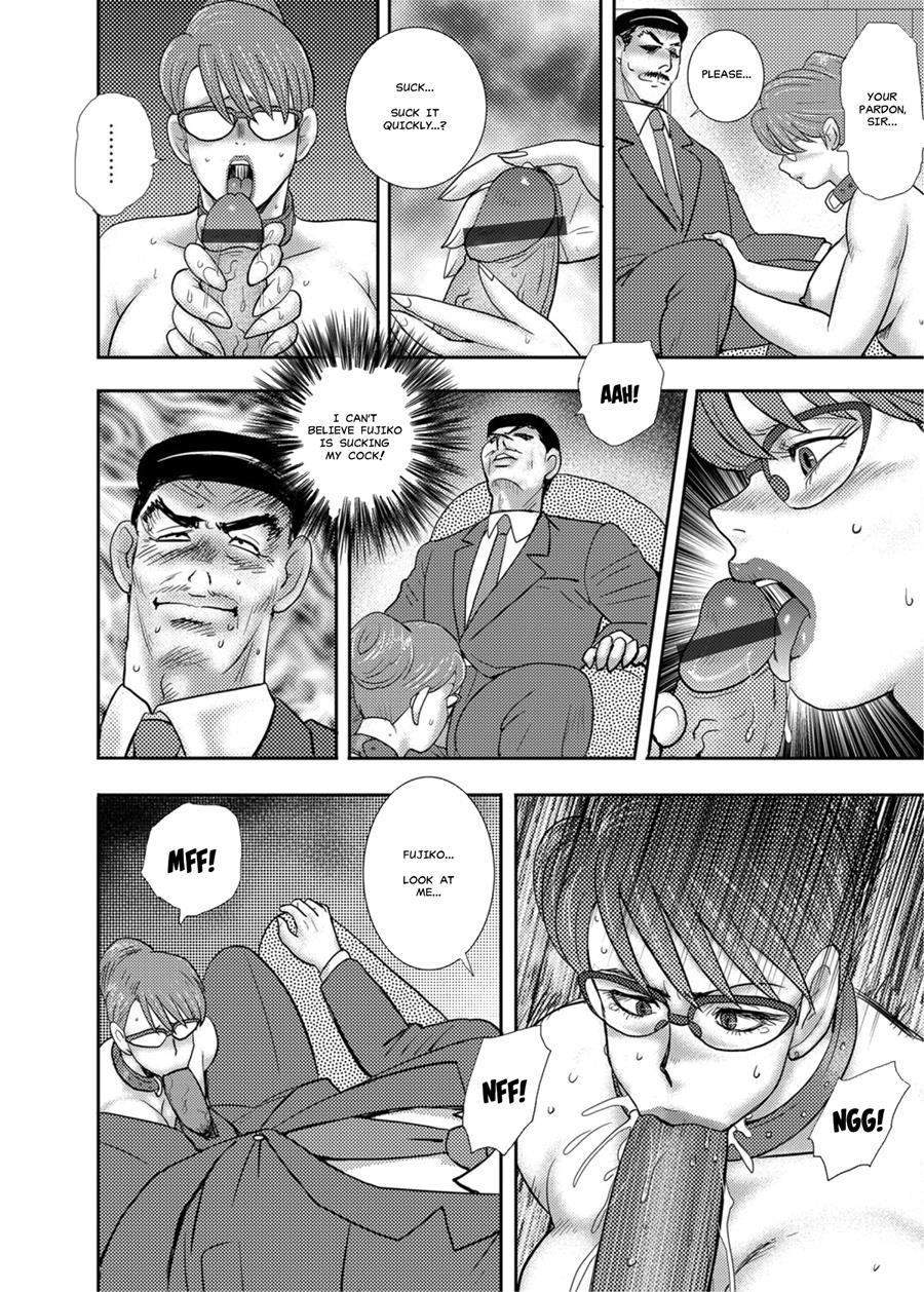 Gakuen No Nie 1