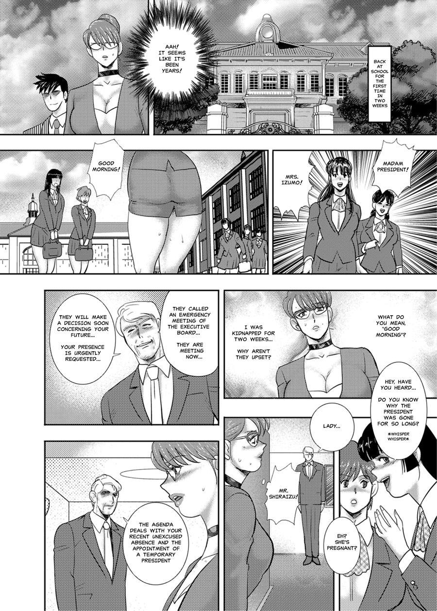 Gakuen No Nie 1