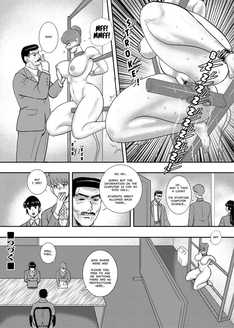 Gakuen No Nie 1