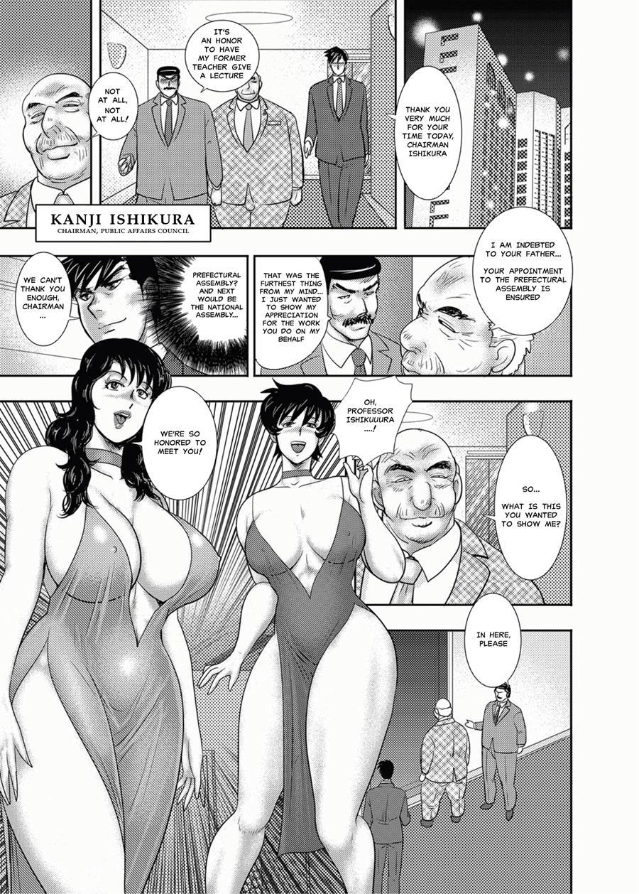 Gakuen No Nie 1