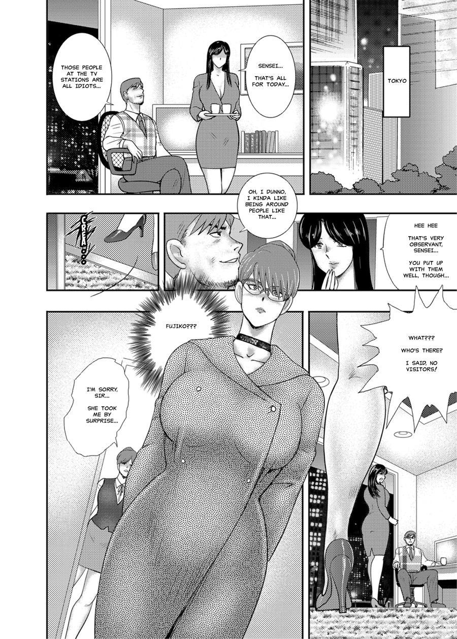 Gakuen No Nie 1