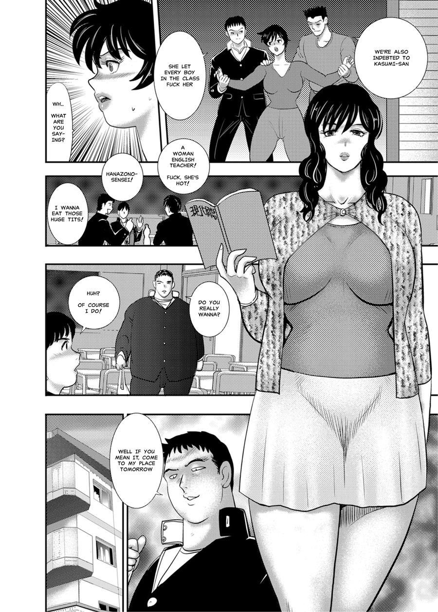 Gakuen No Nie 1
