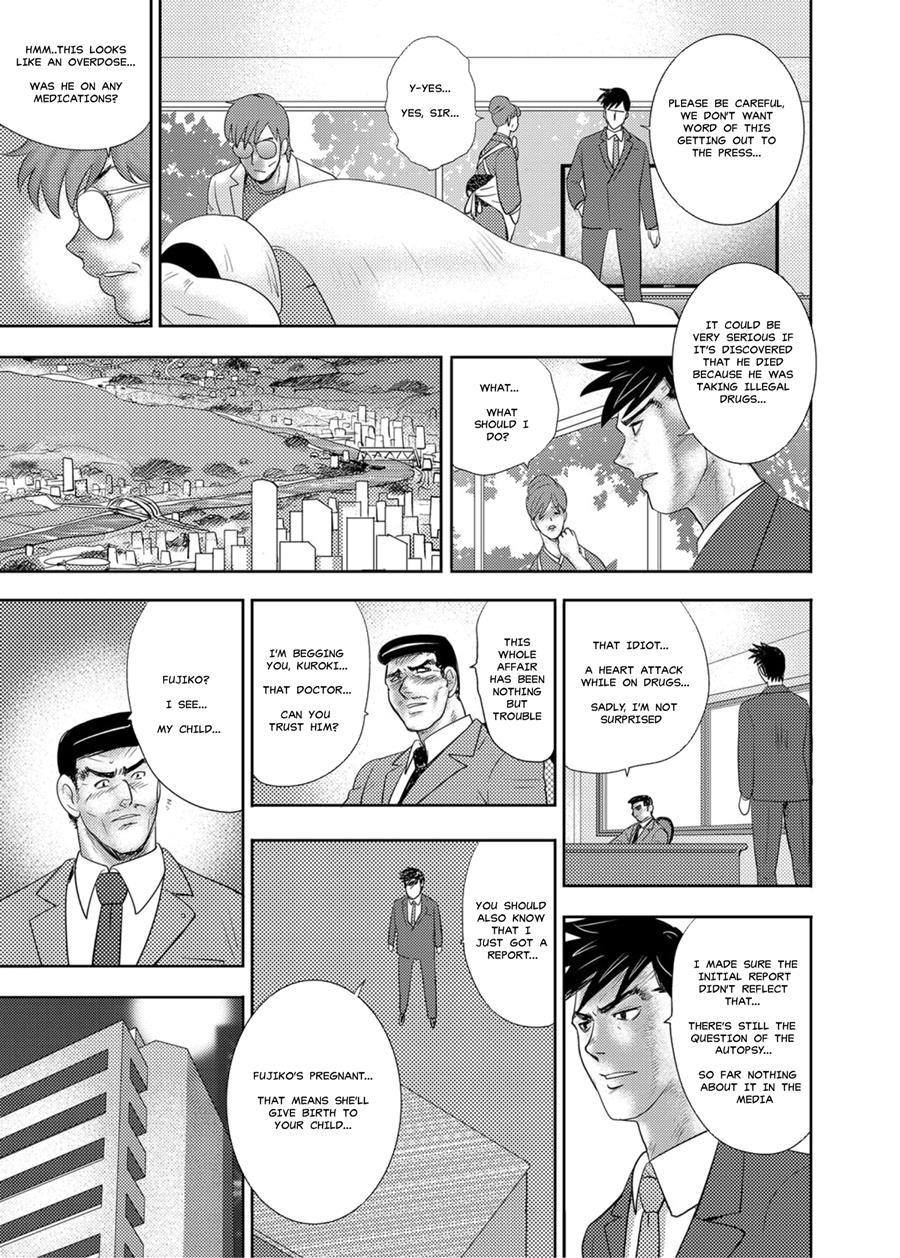 Gakuen No Nie 1