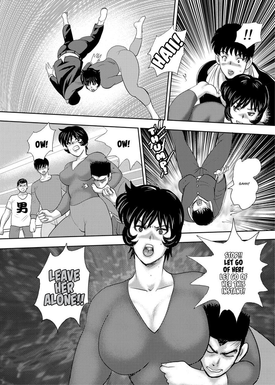 Gakuen No Nie 1